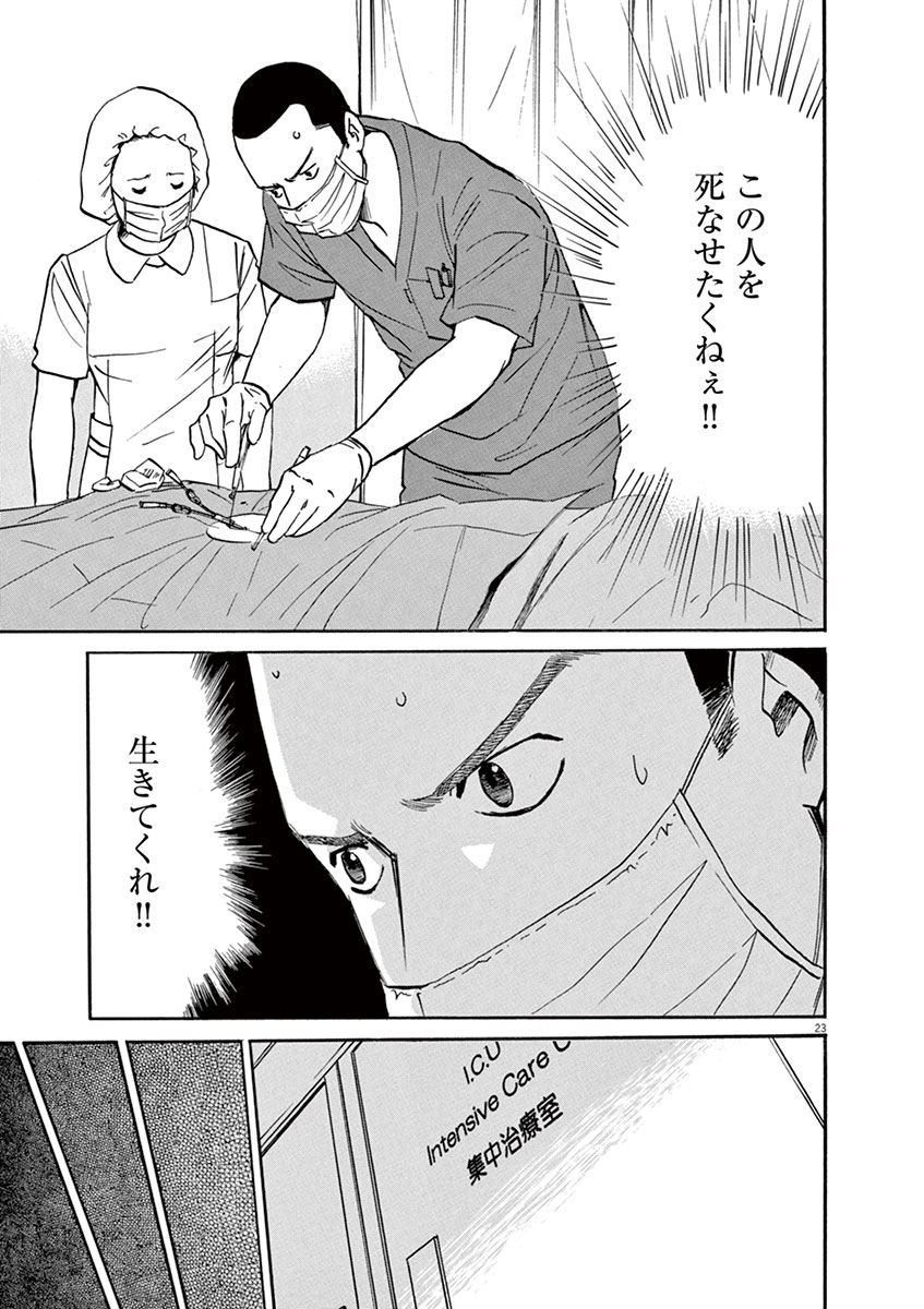 P23