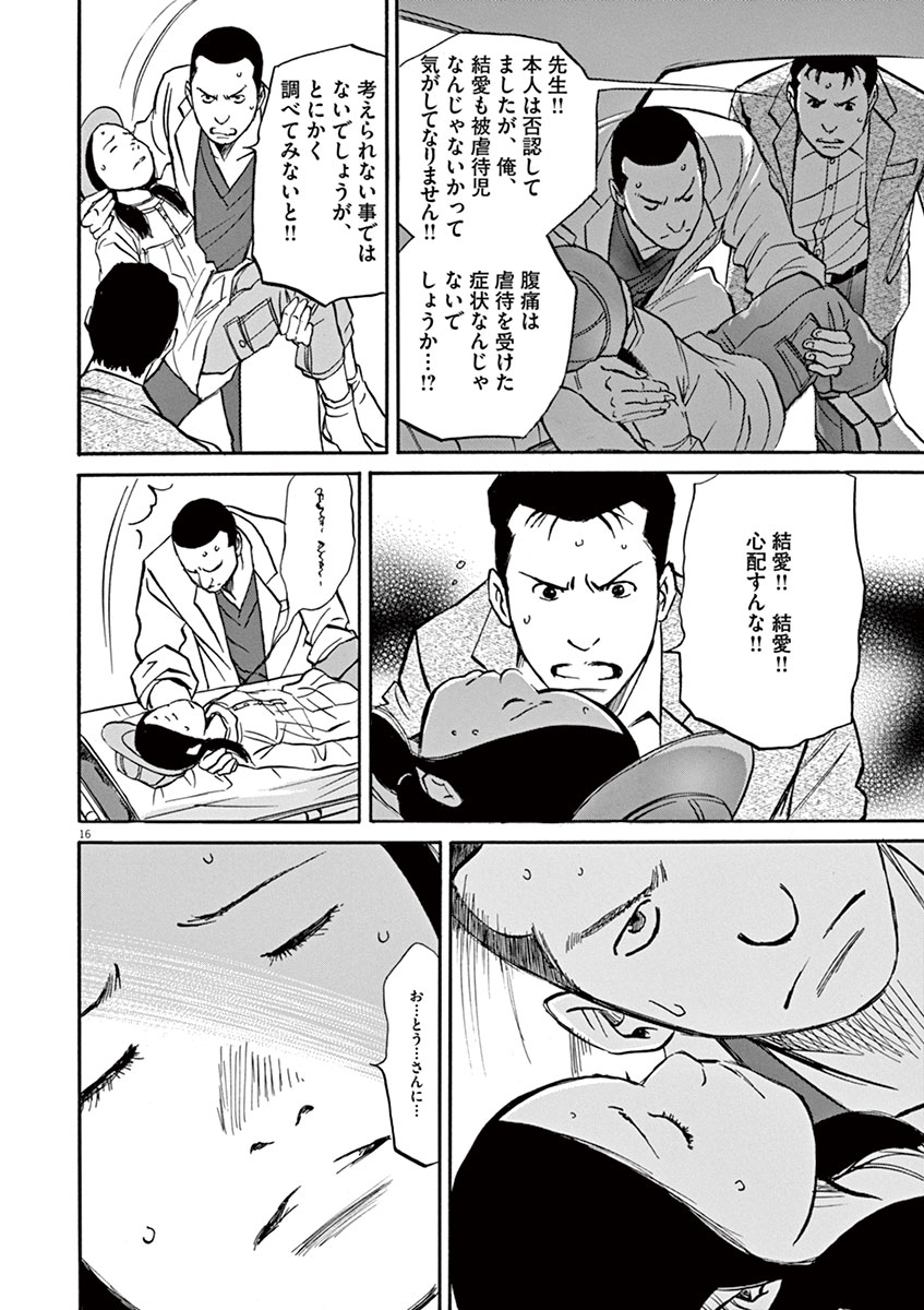 P16