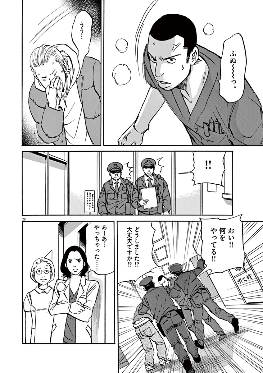 P28