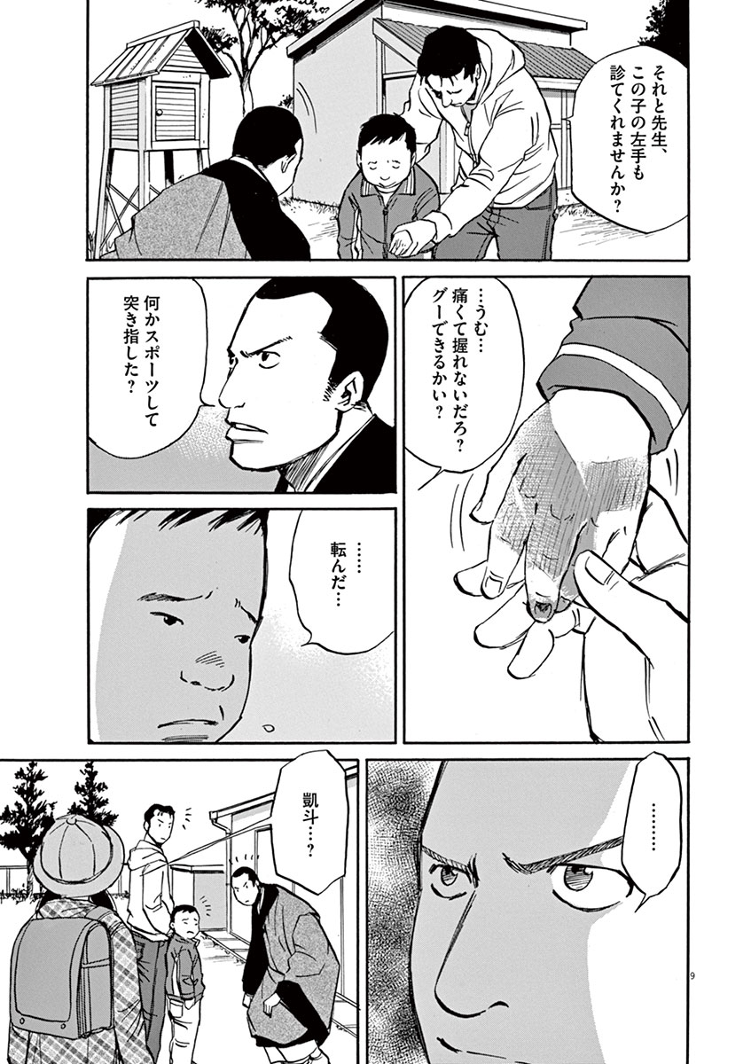 P9