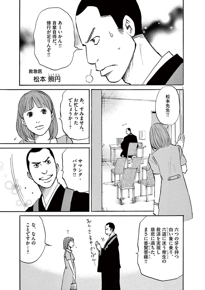 P3