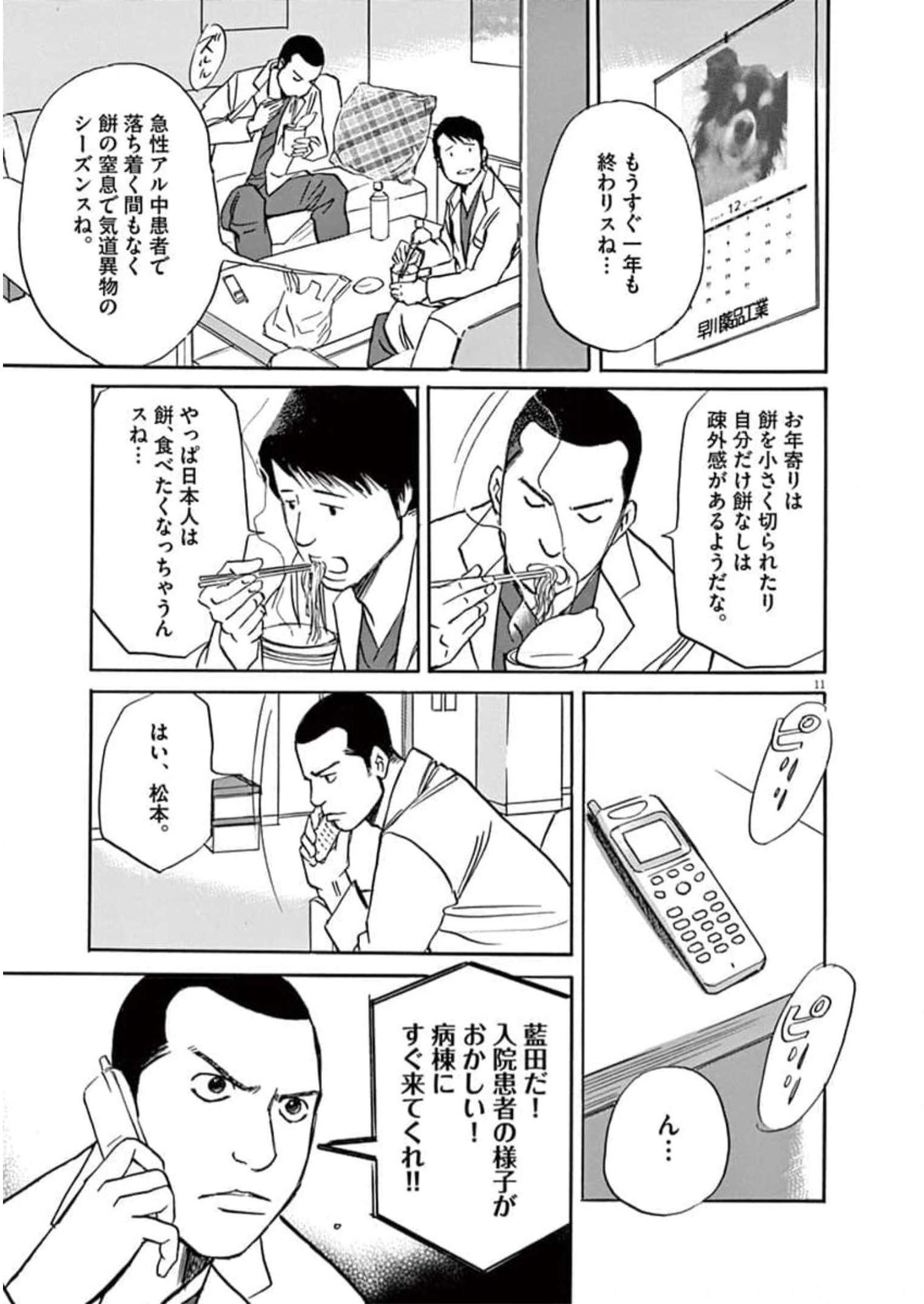 P11