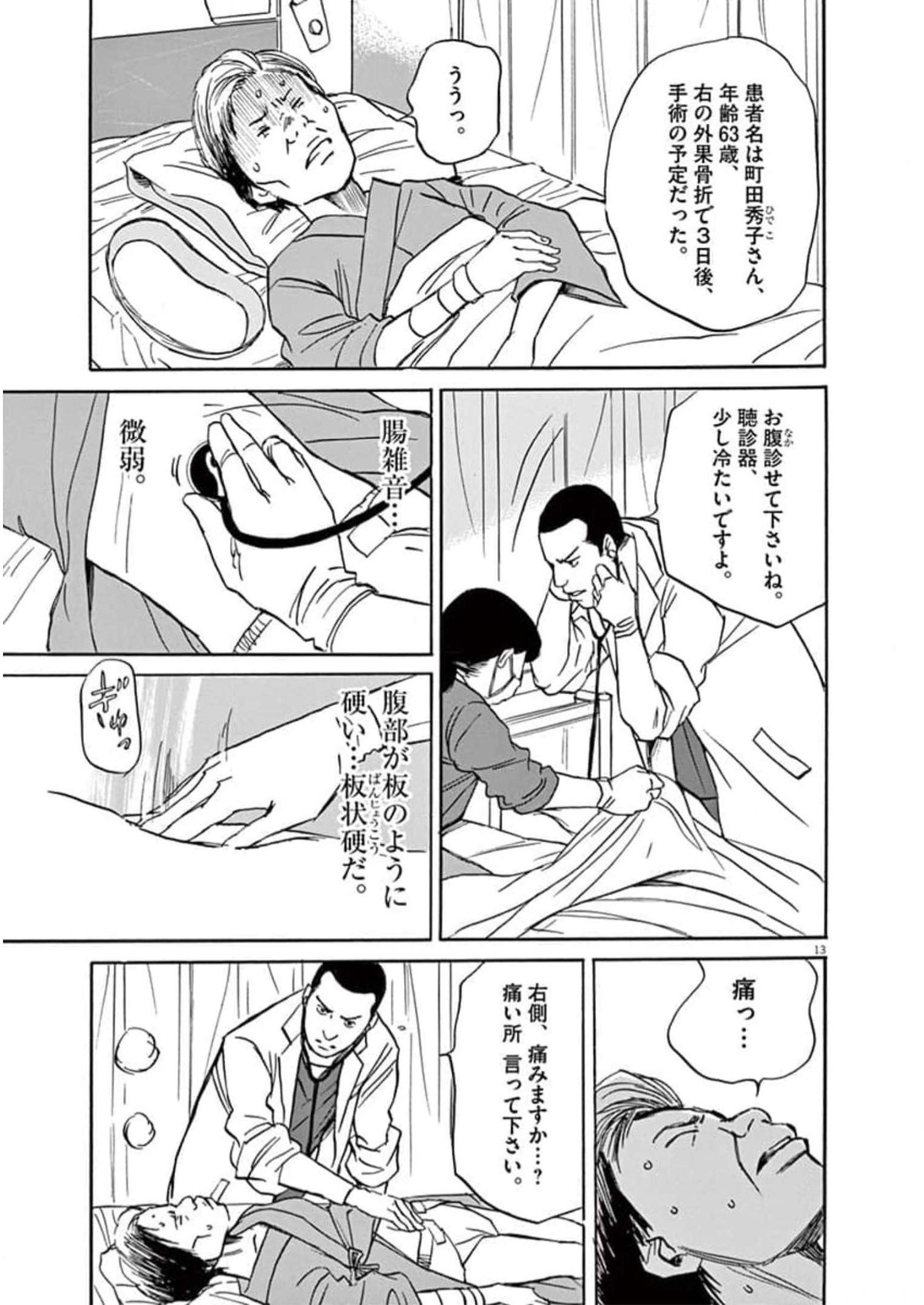 P13