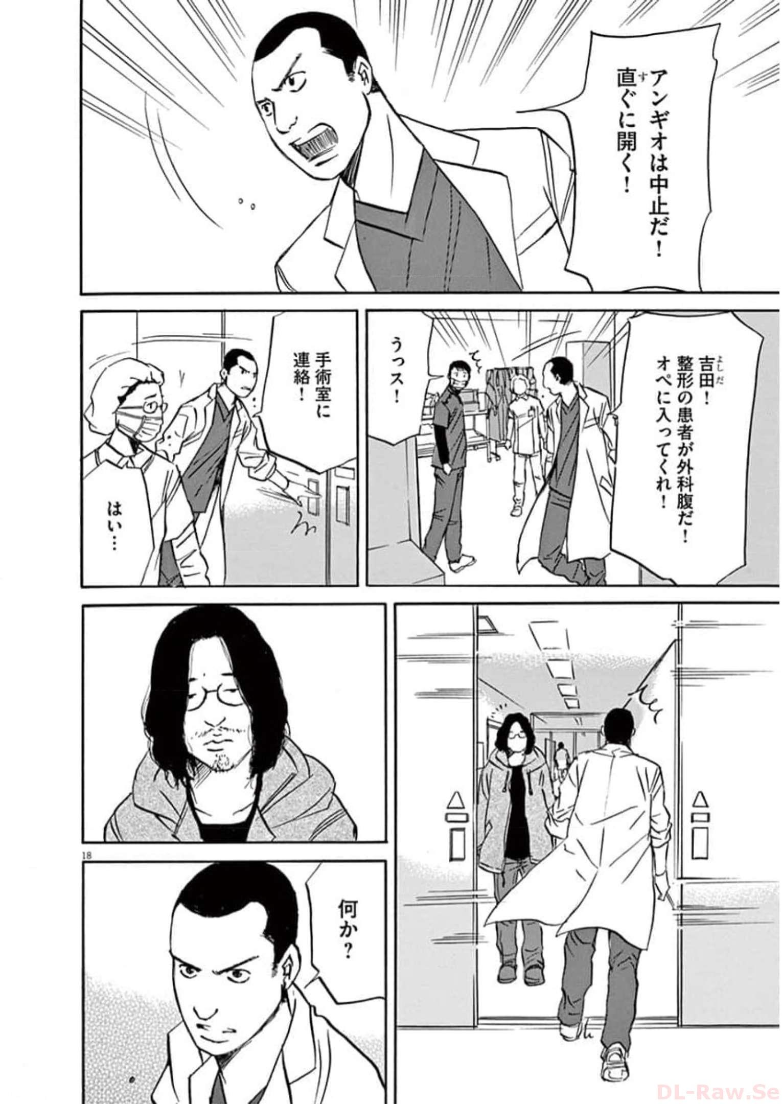 P18