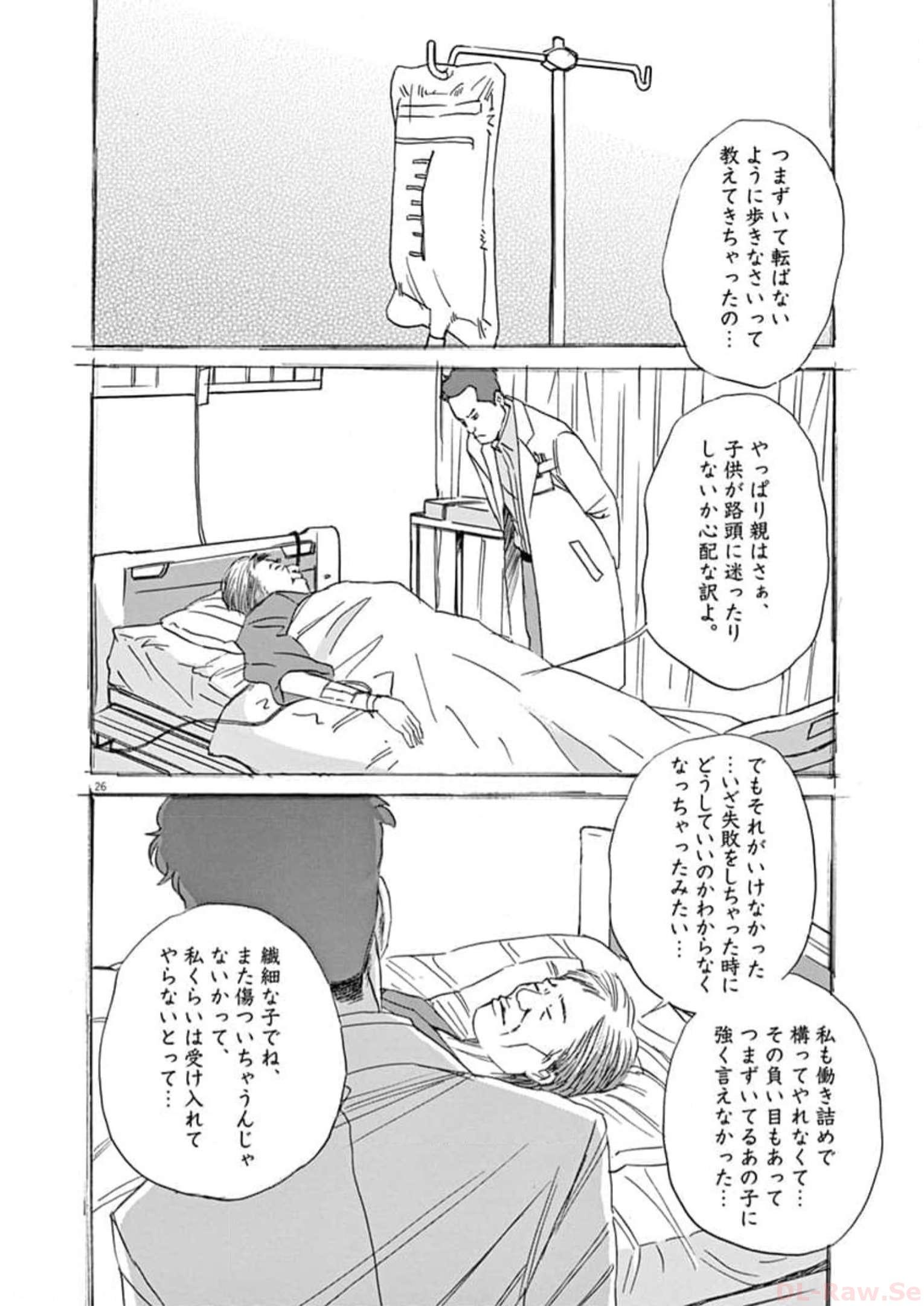P26