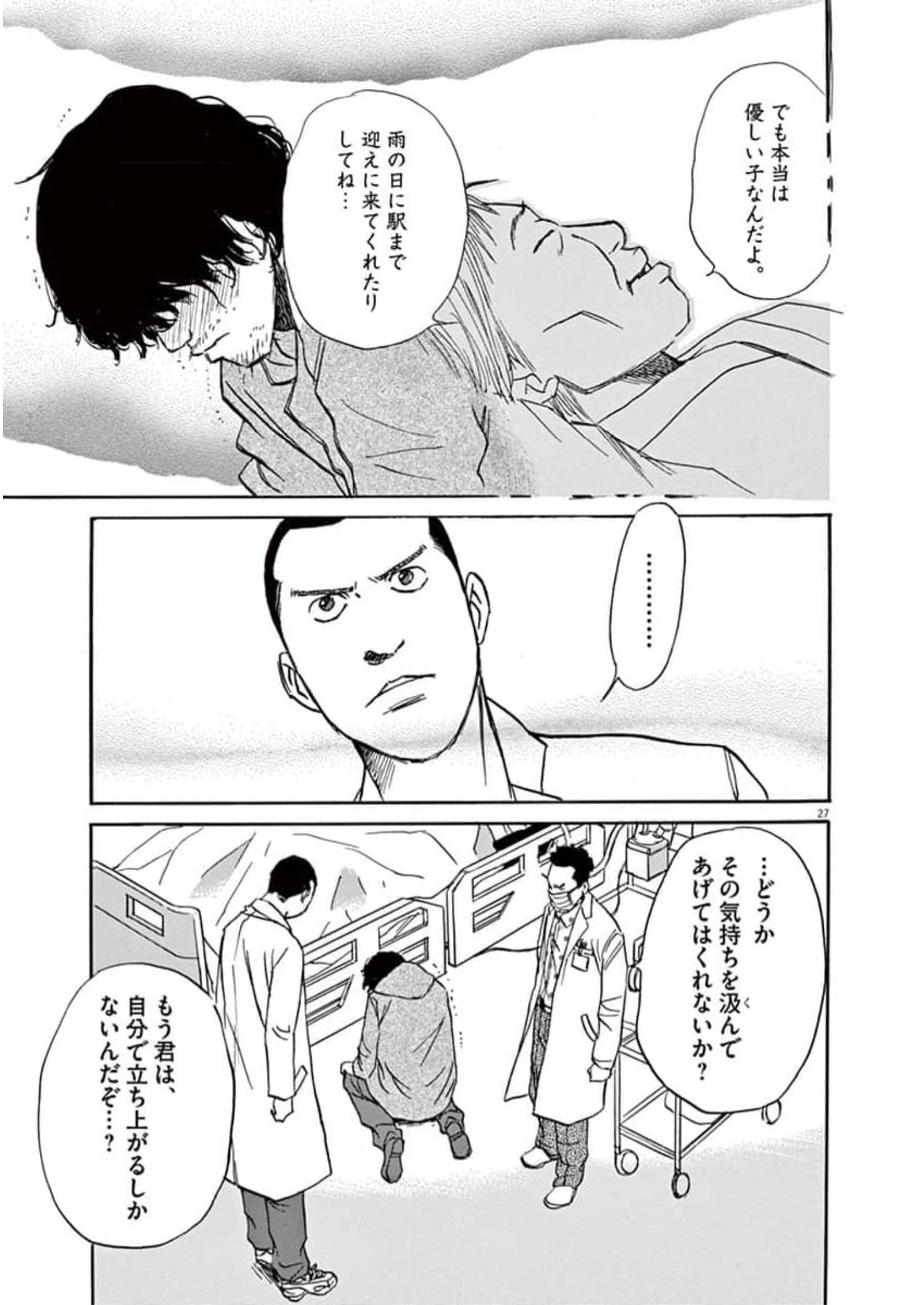 P27