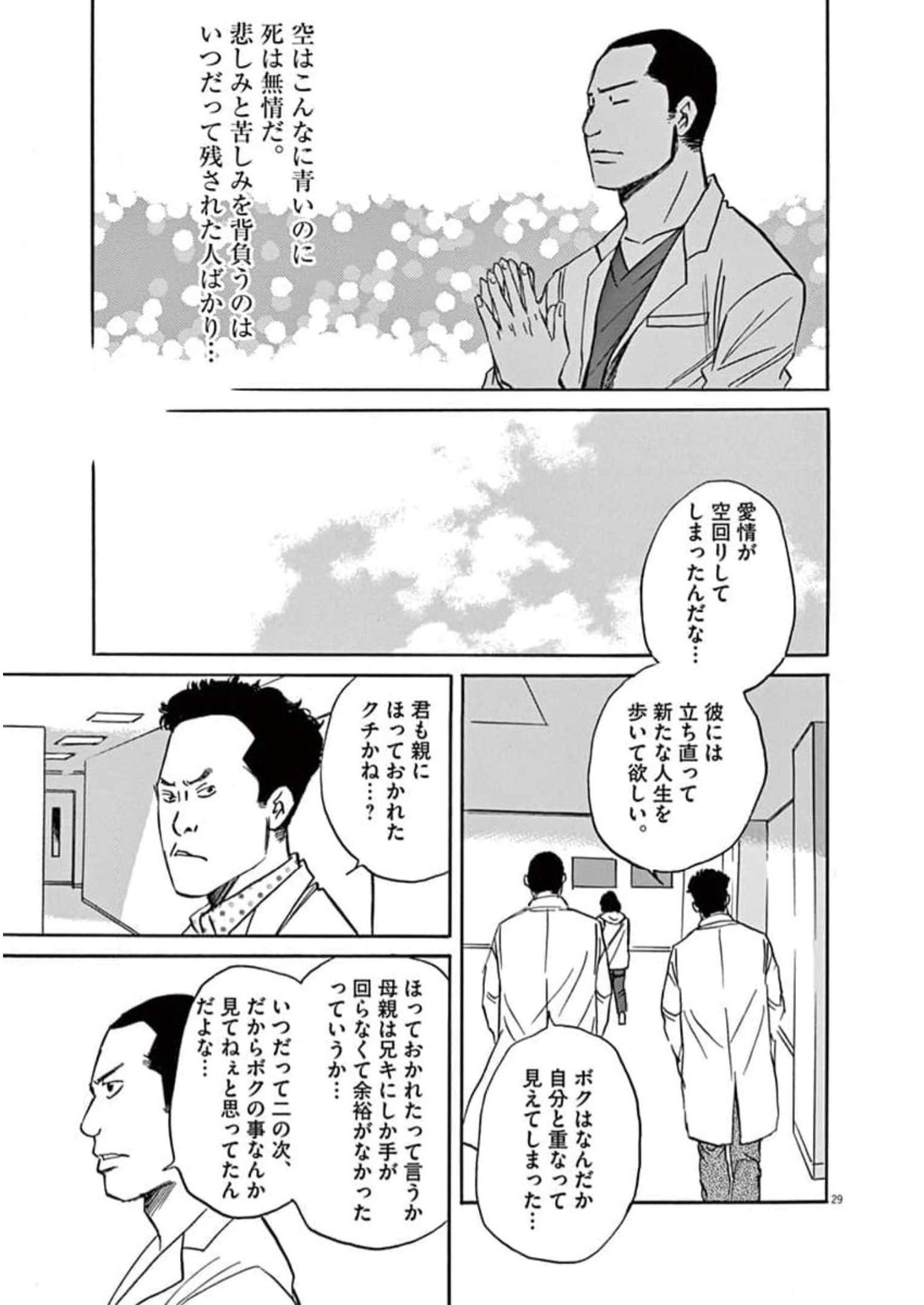 P29