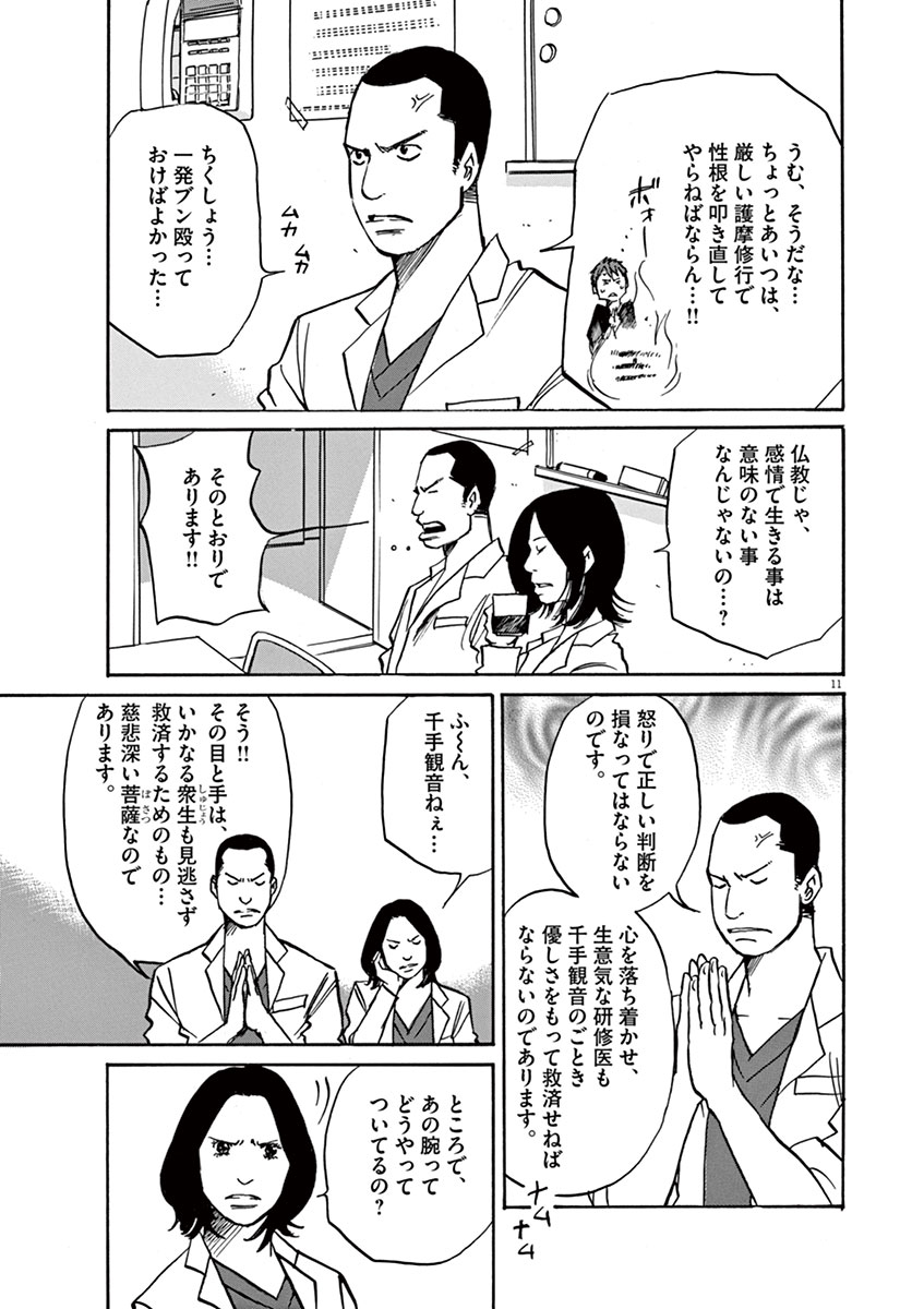 P11