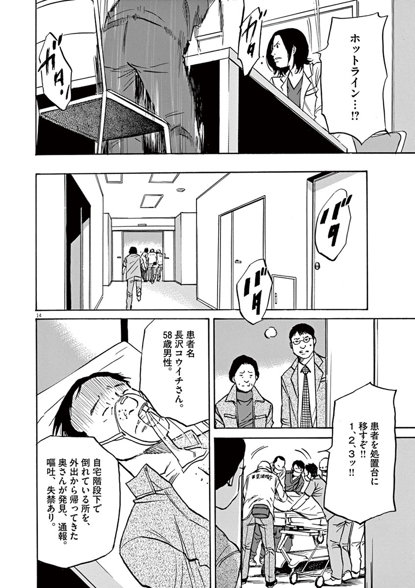 P14