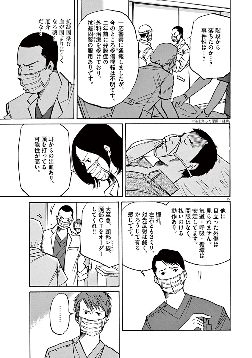 P15