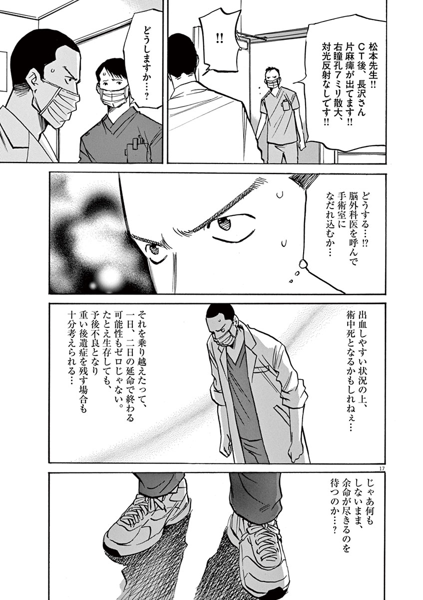 P17