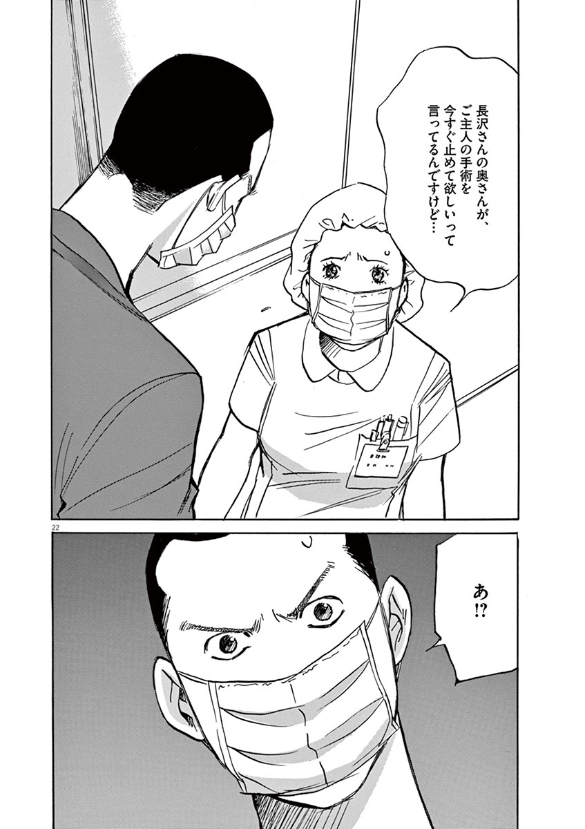 P22