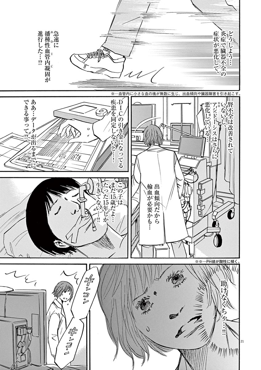 P19