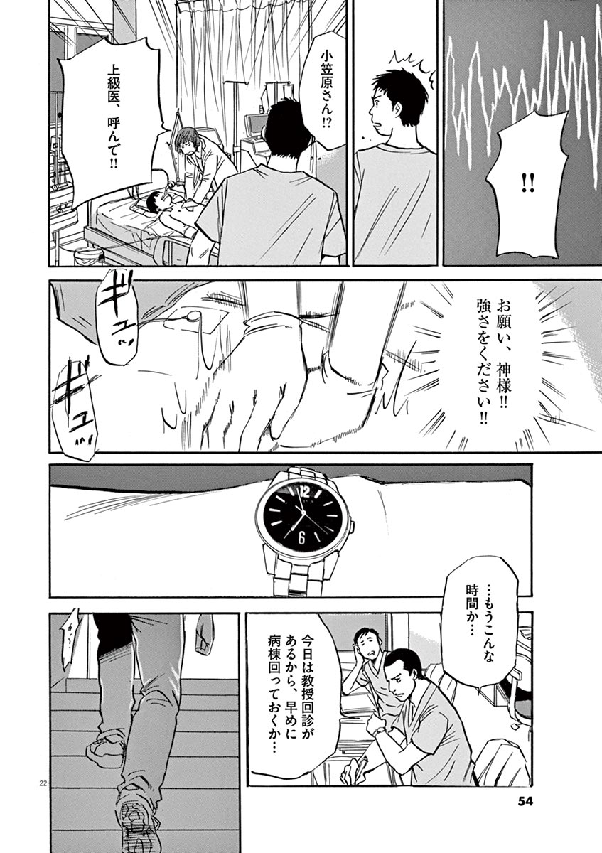 P20