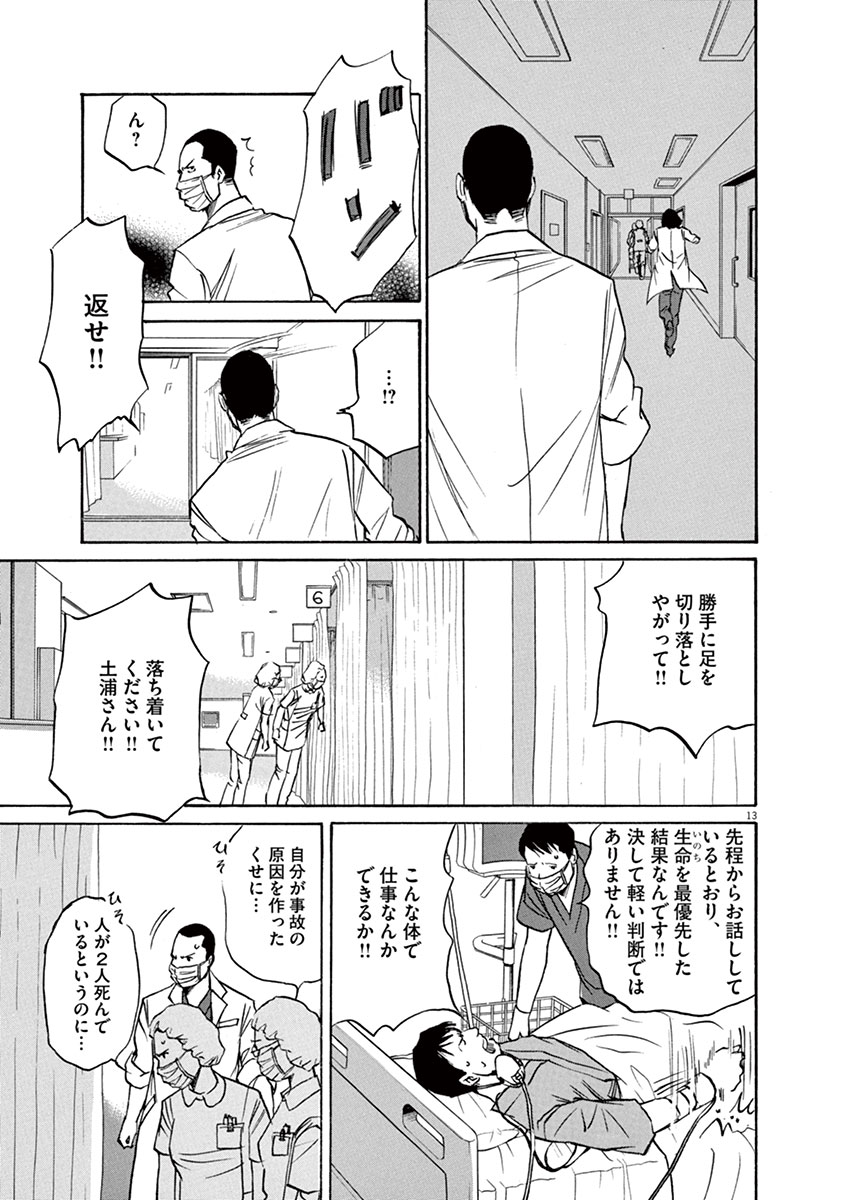 P13