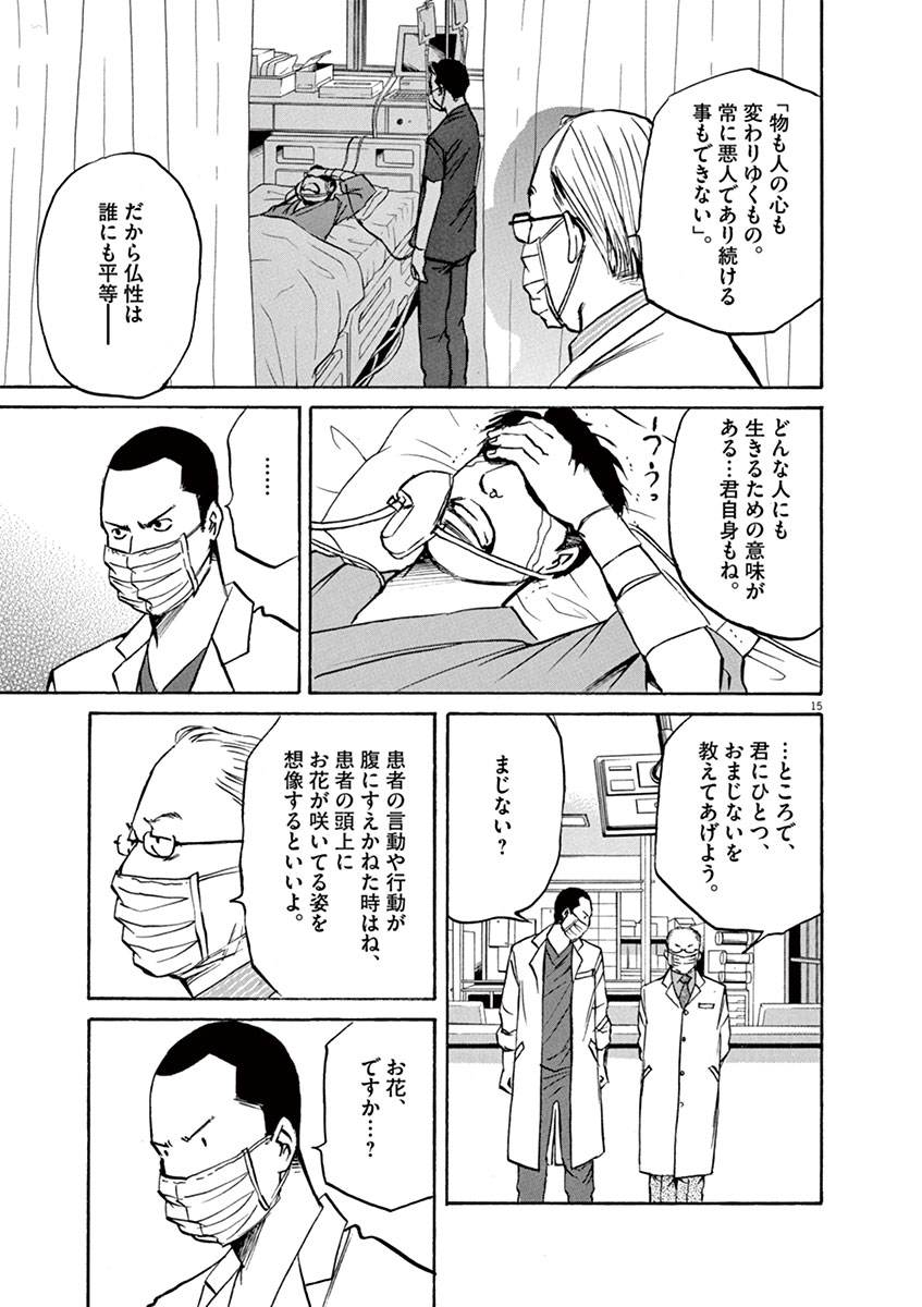 P15