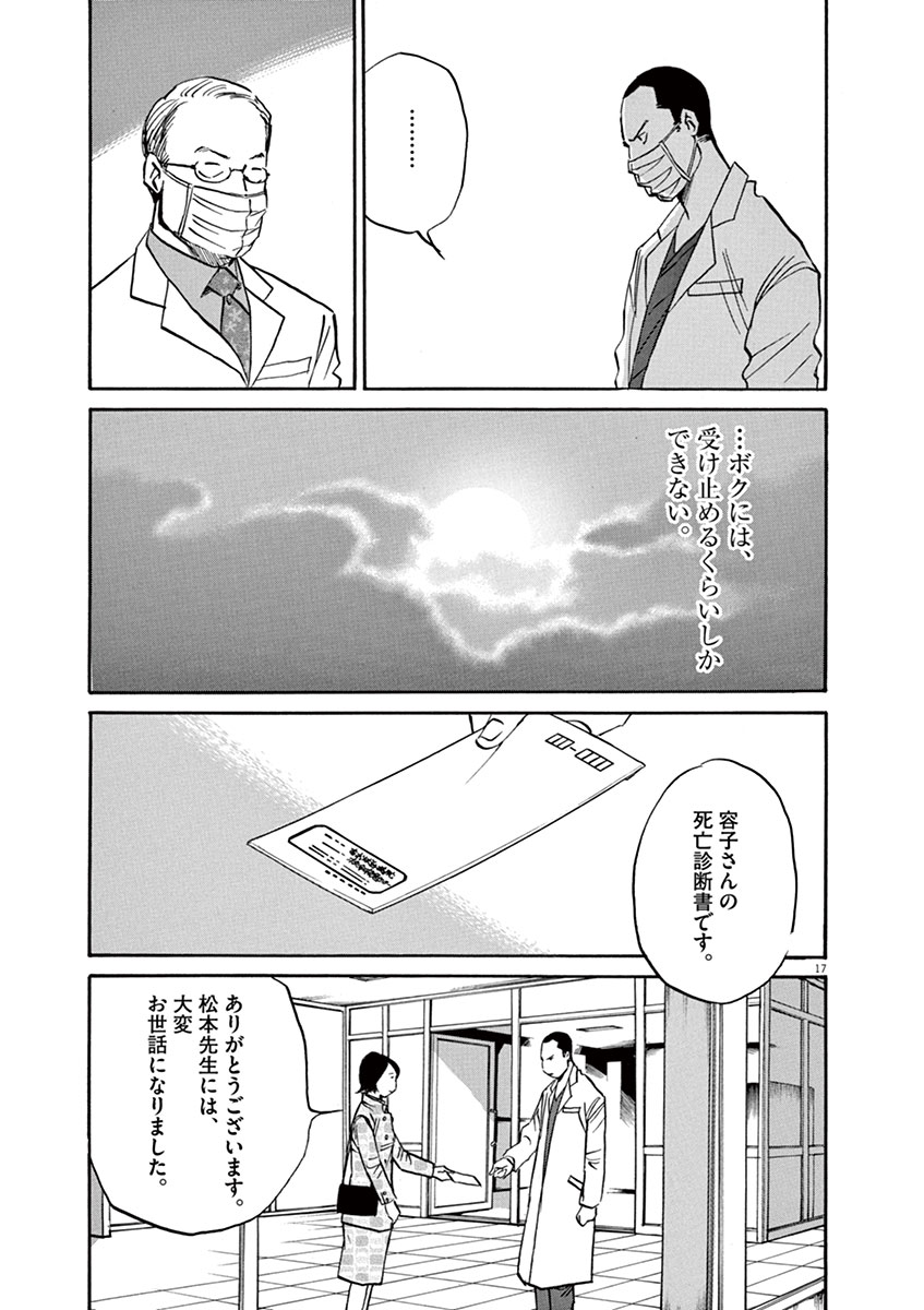 P17