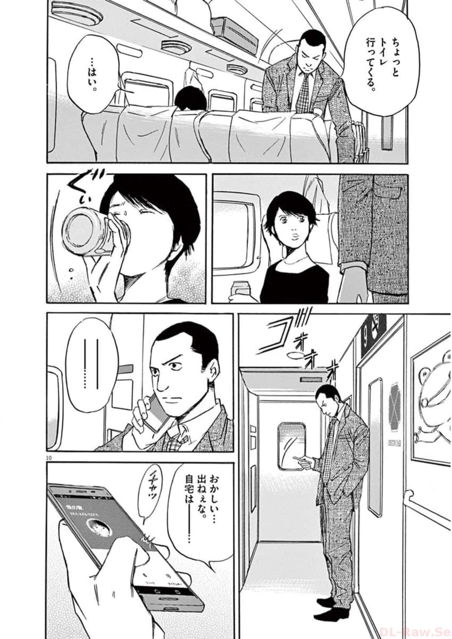 P10