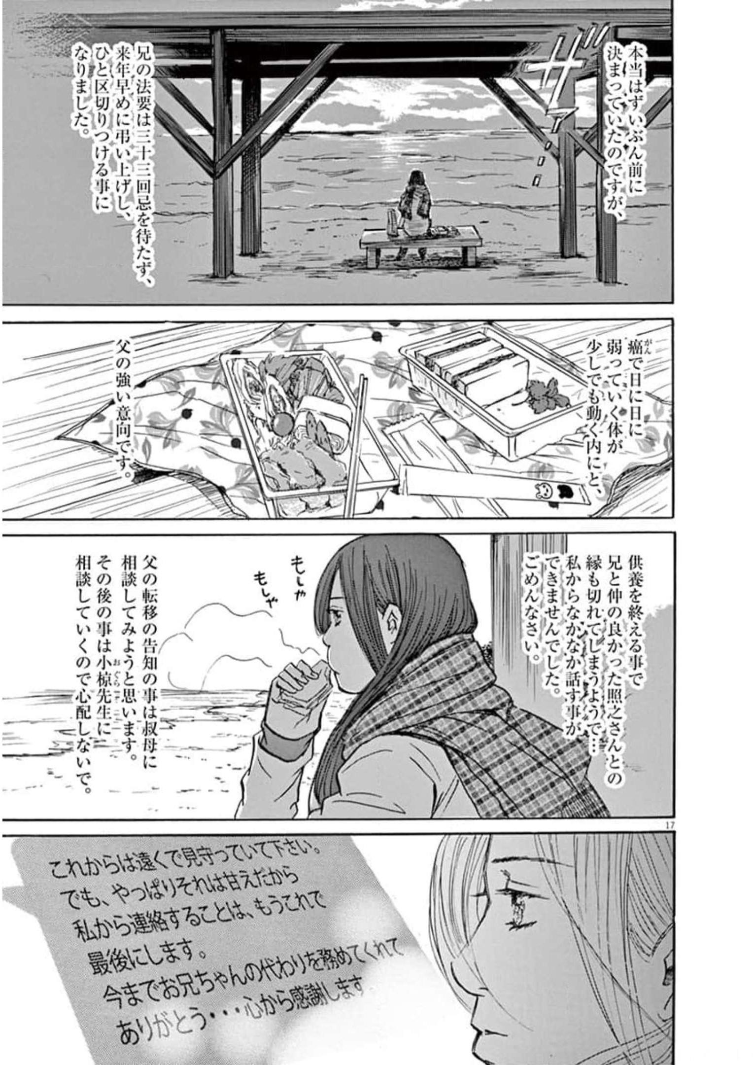 P17