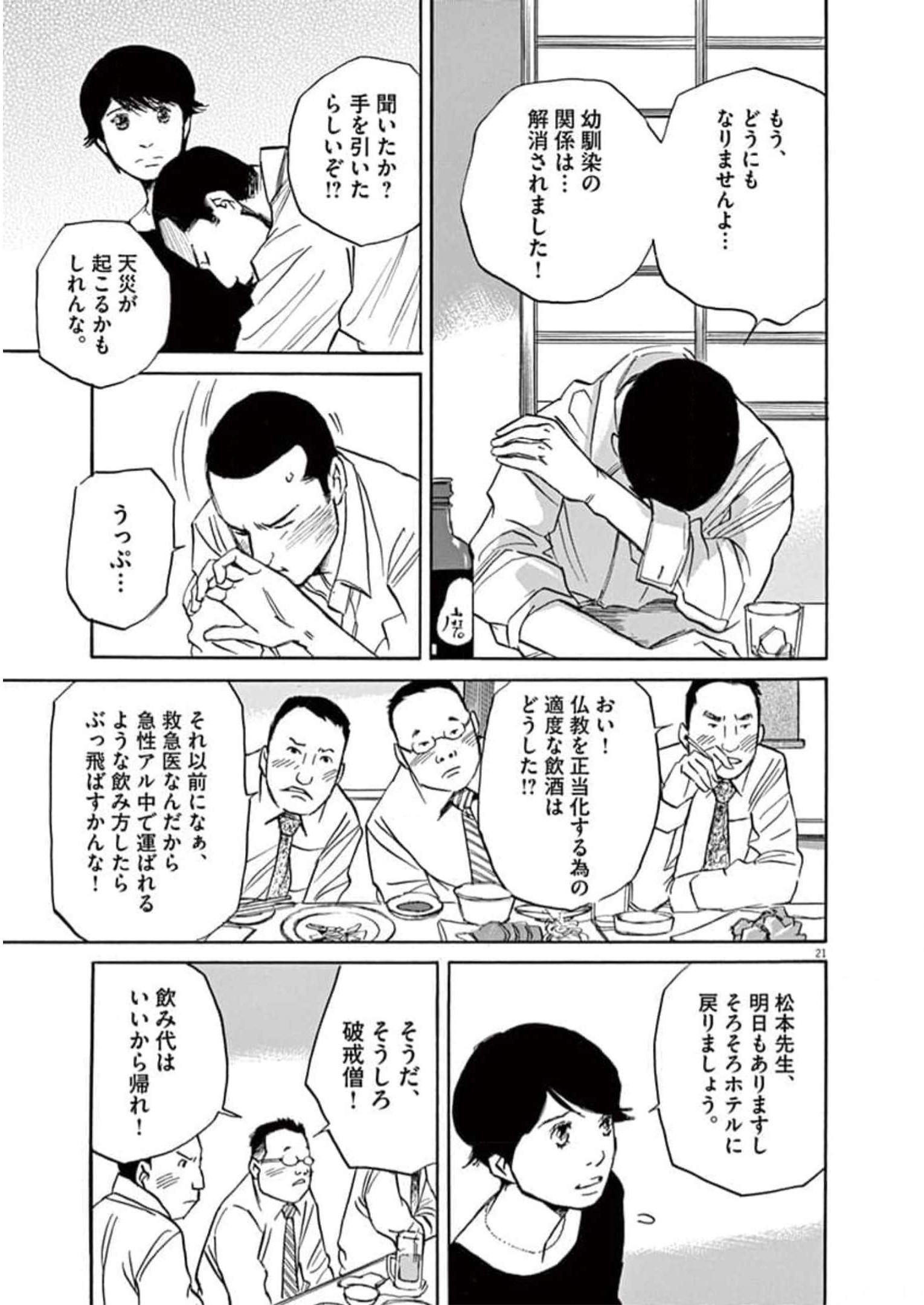 P21