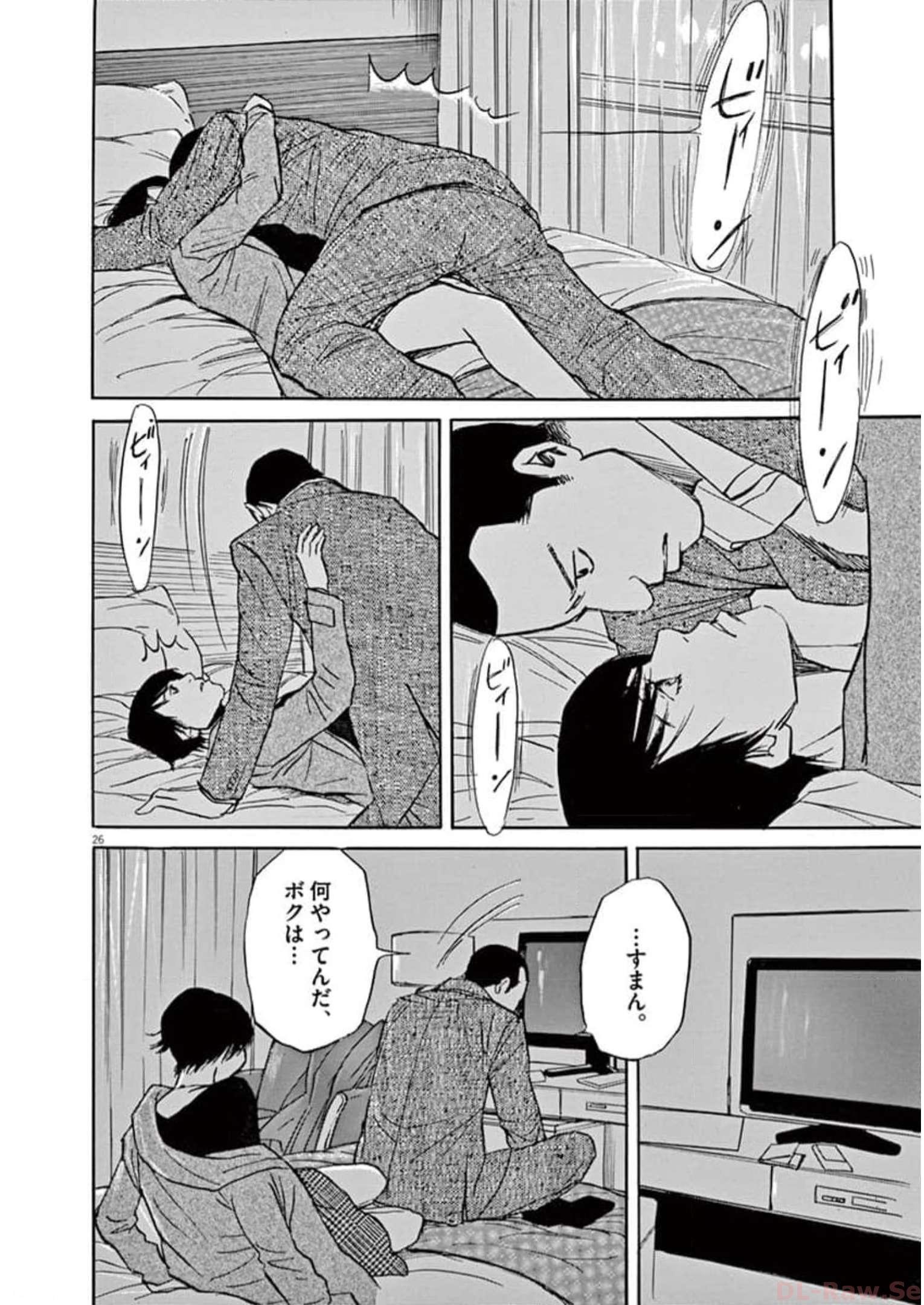 P26