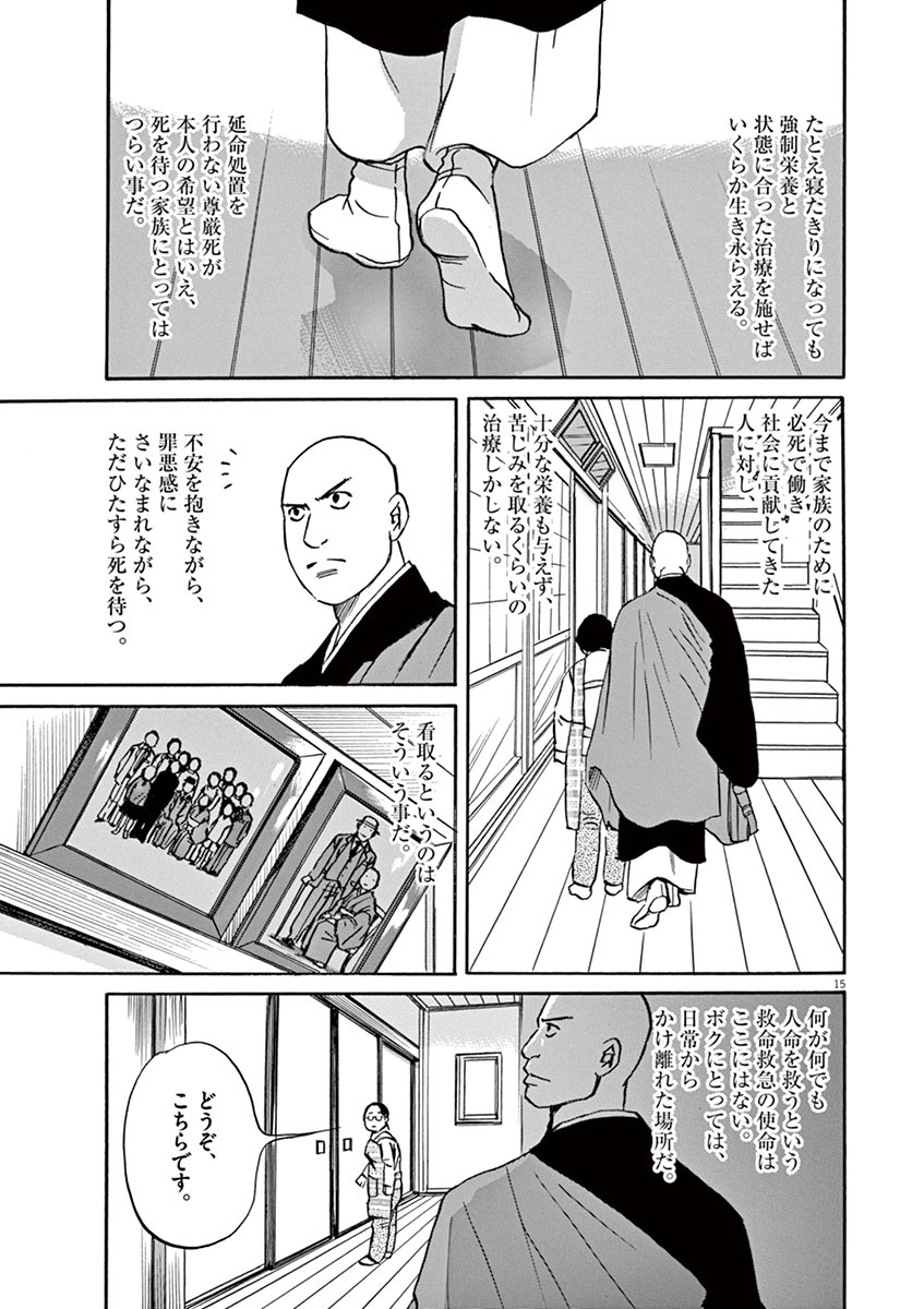 P15