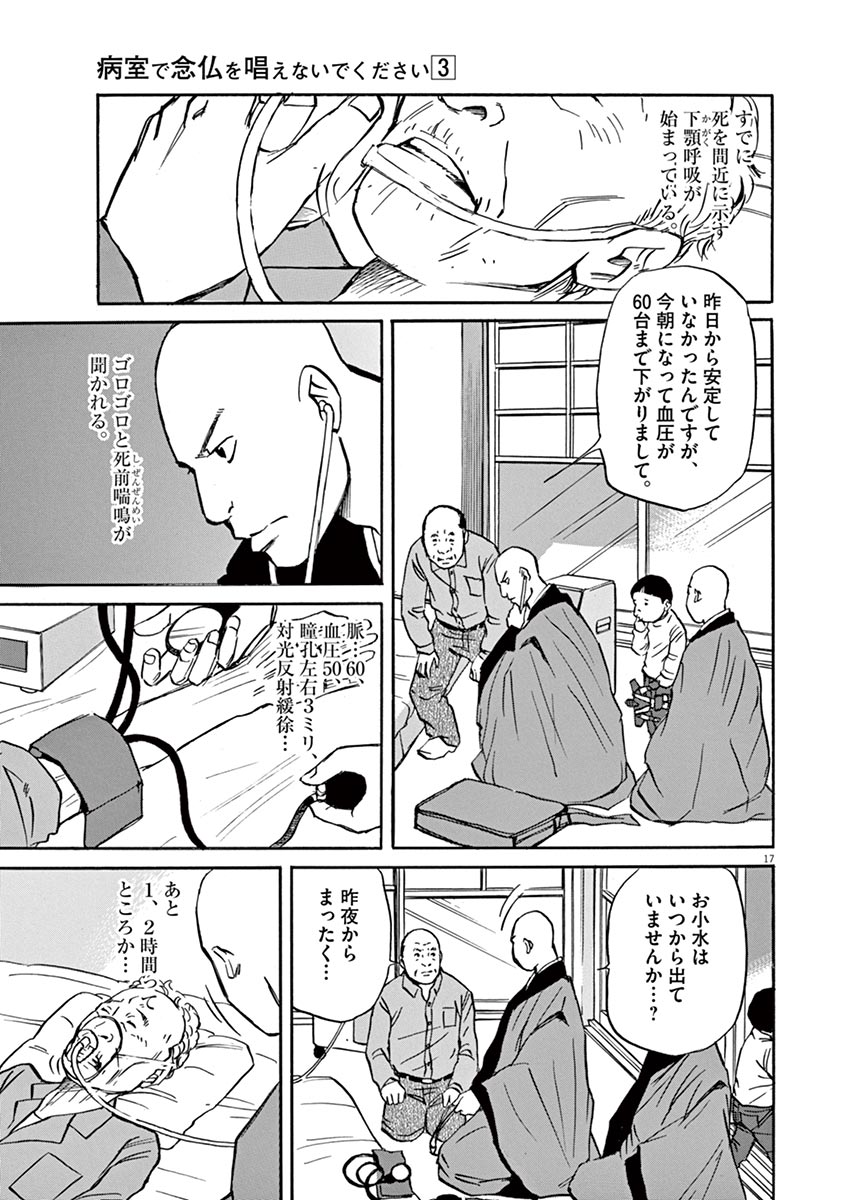 P17