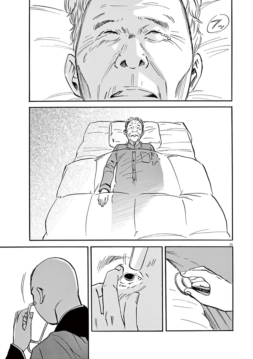 P25