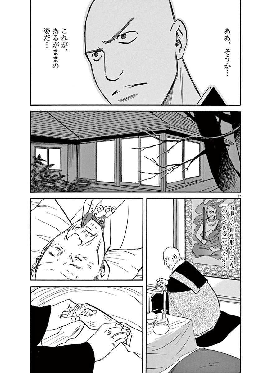 P27