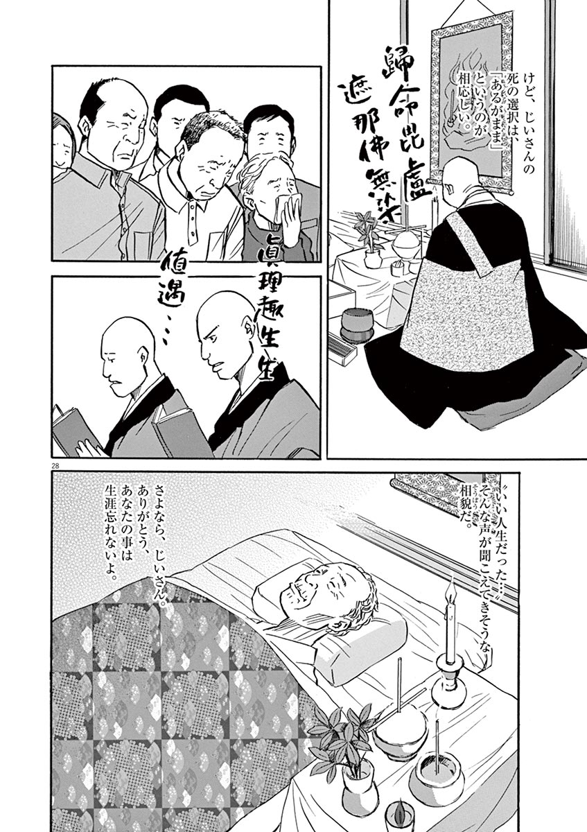 P28