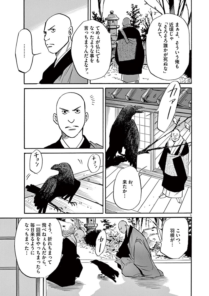P9