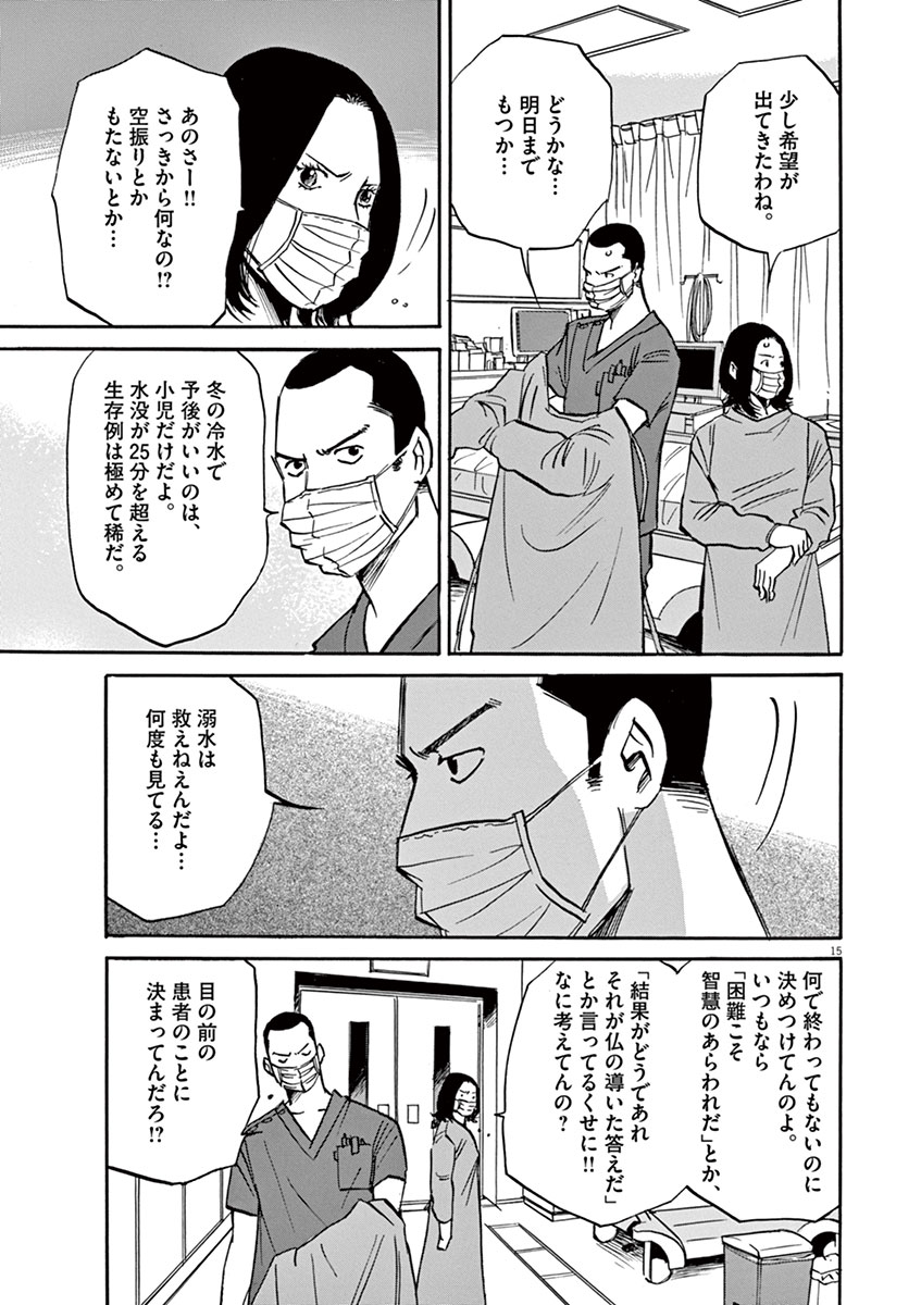 P14
