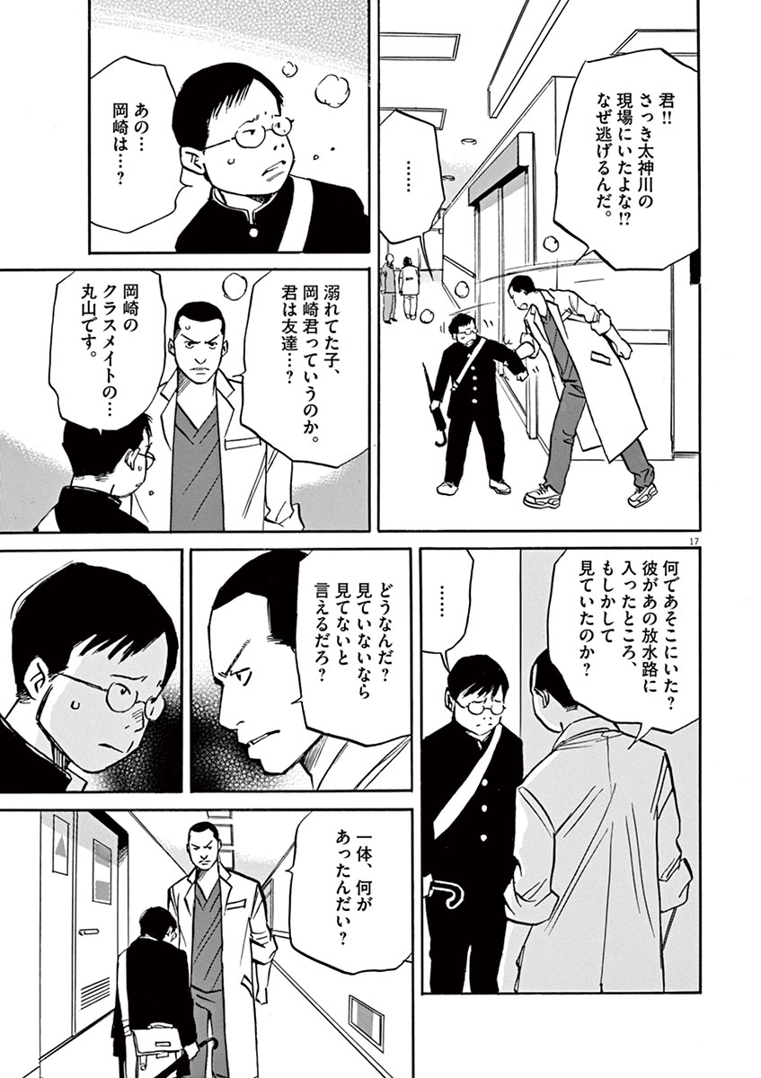 P16