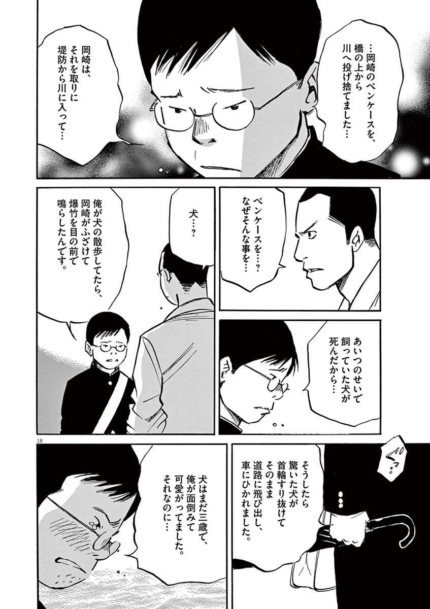 P17