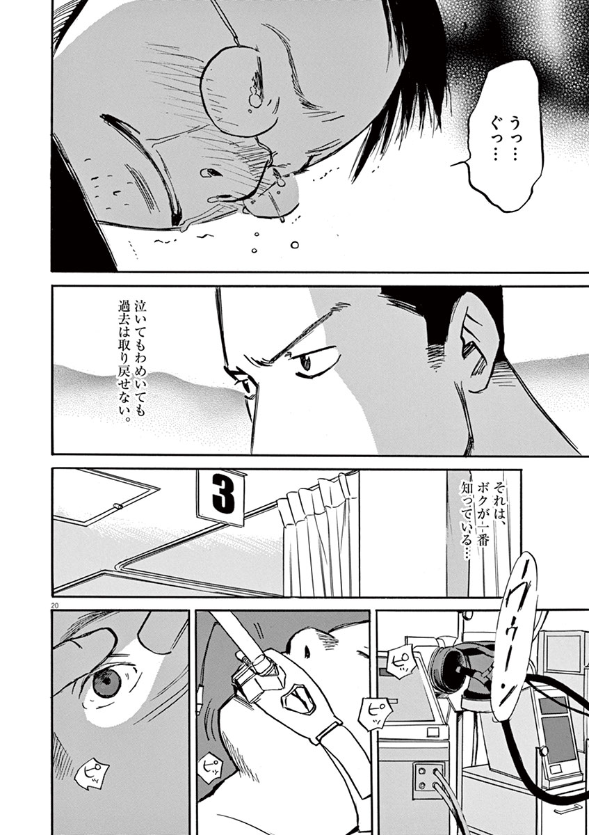 P19