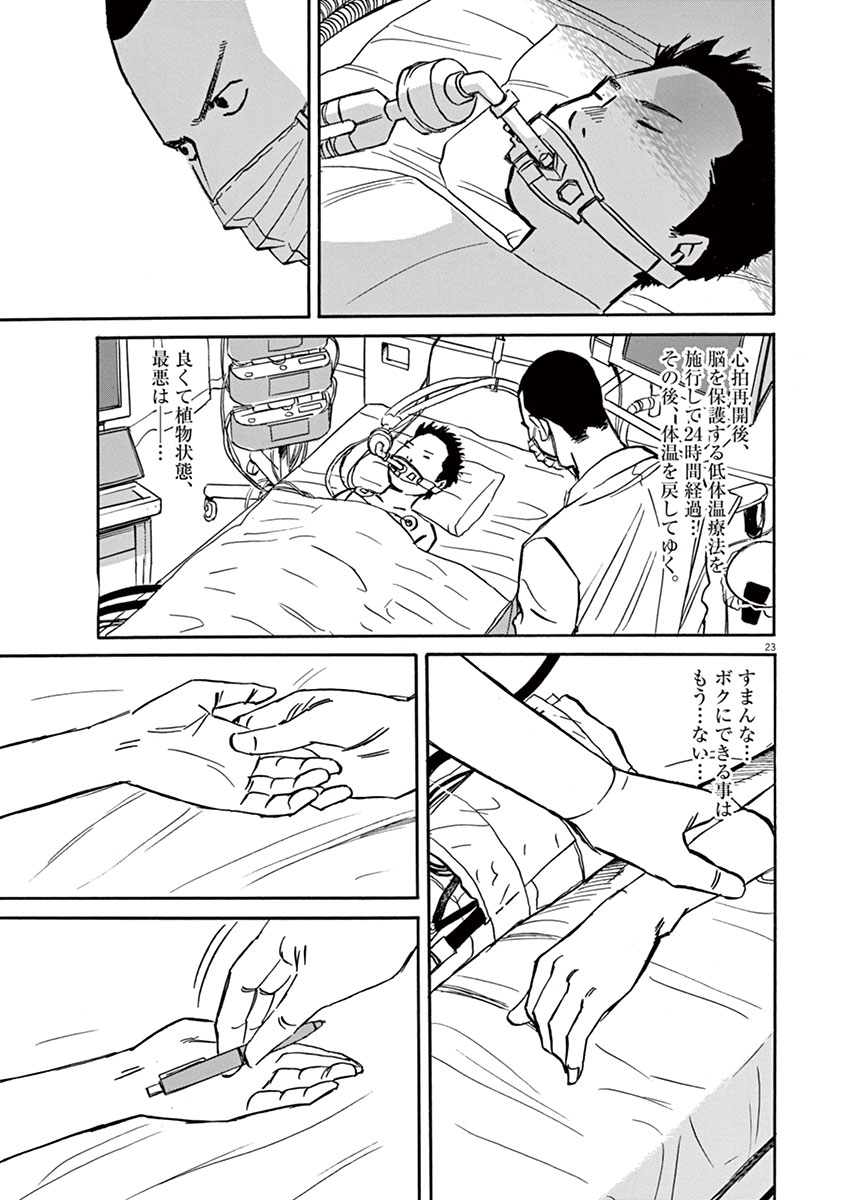 P22