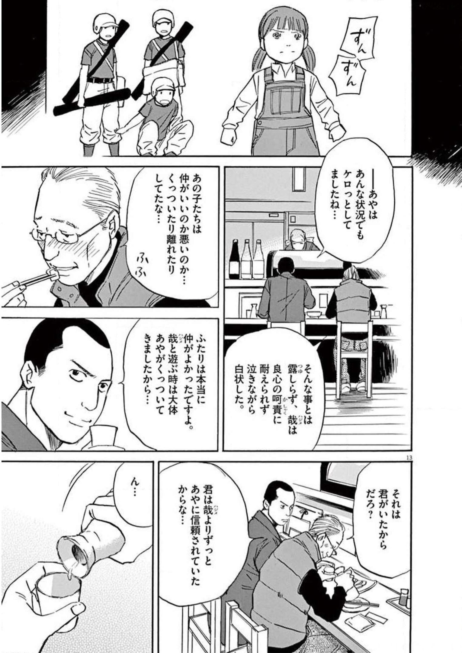 P13
