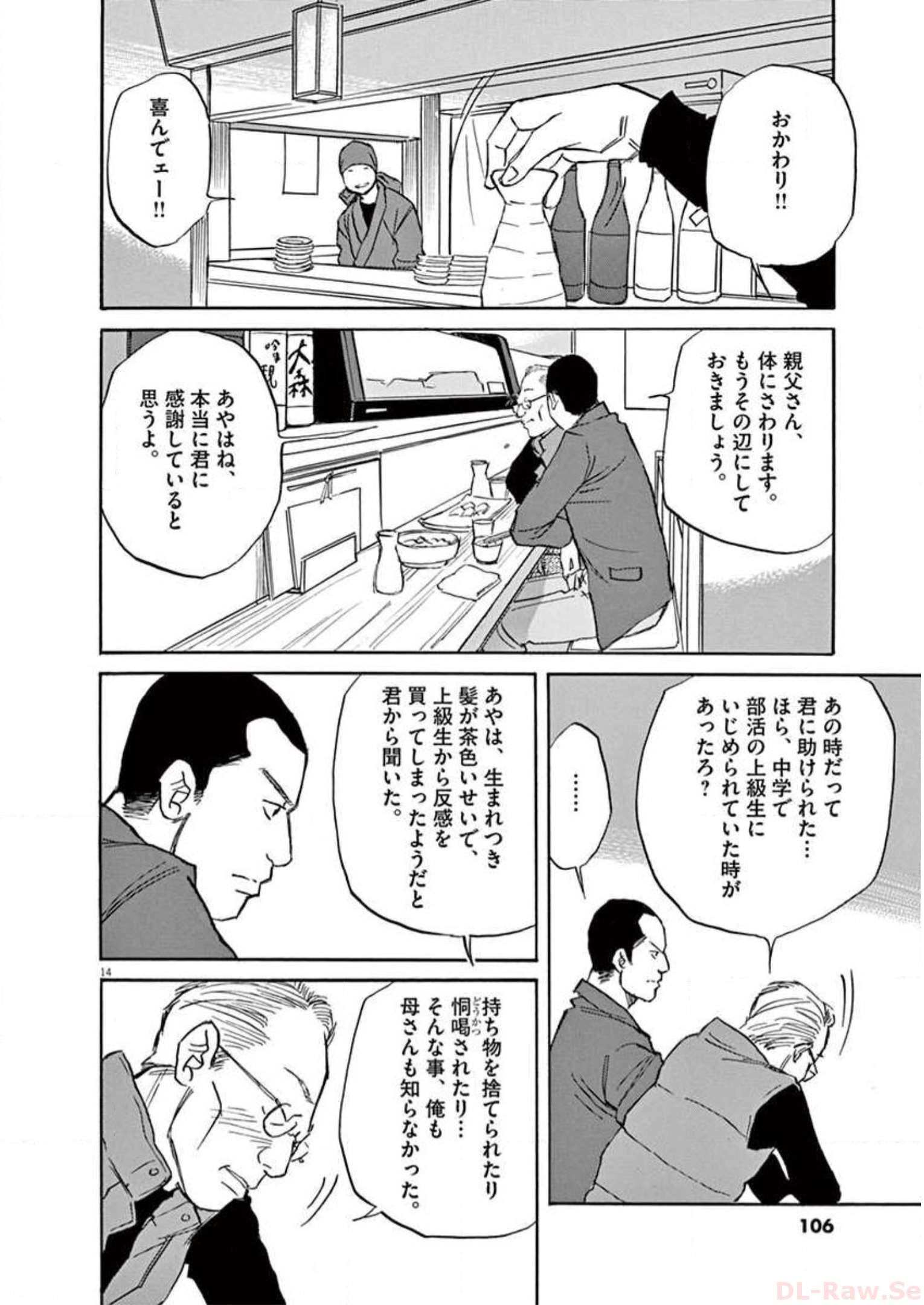 P14