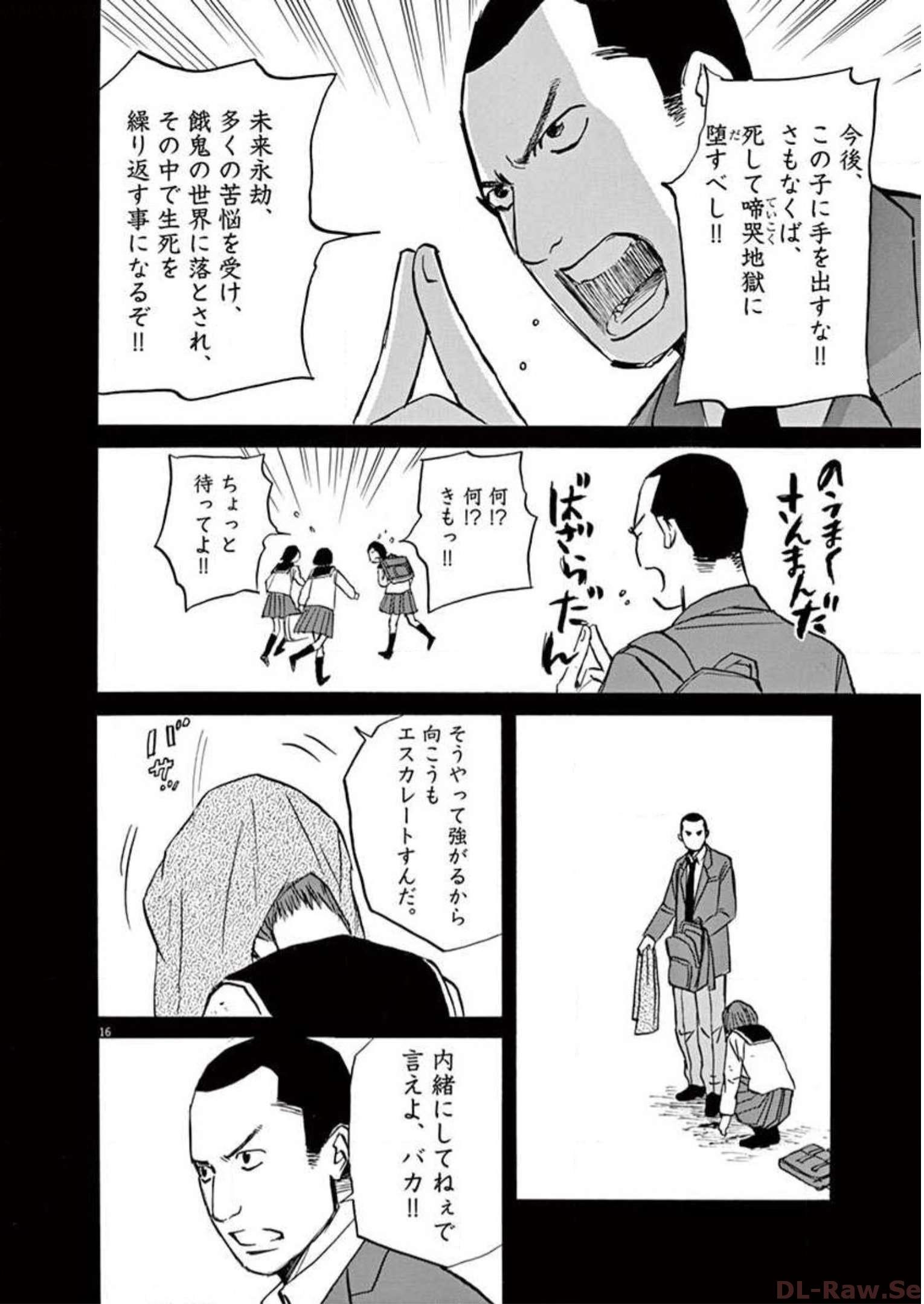 P16