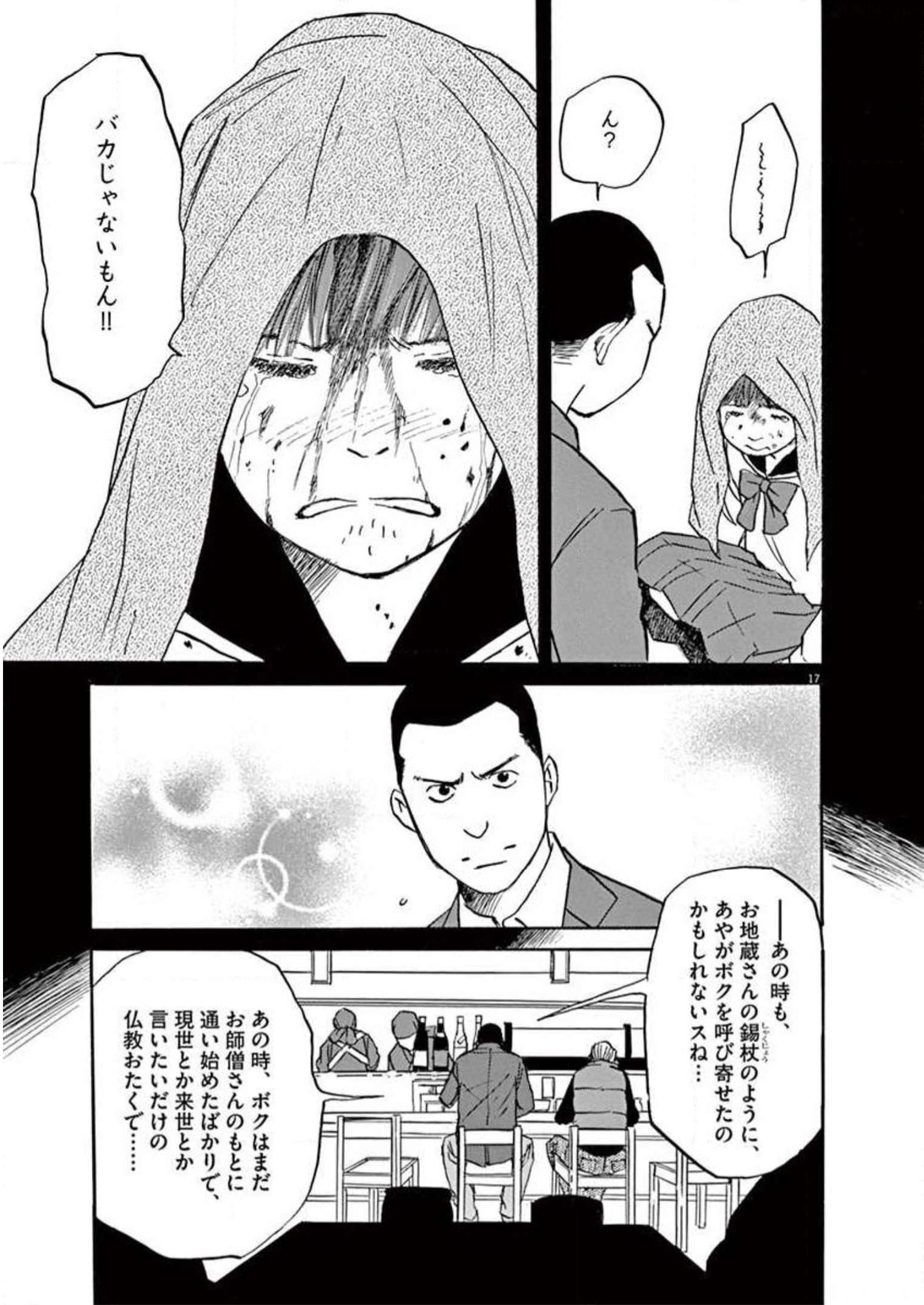 P17