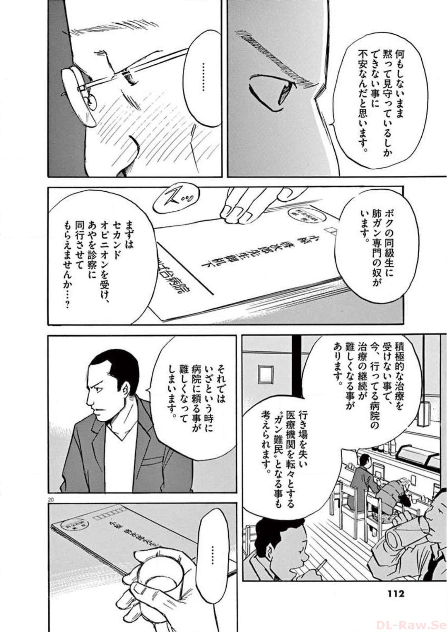 P20