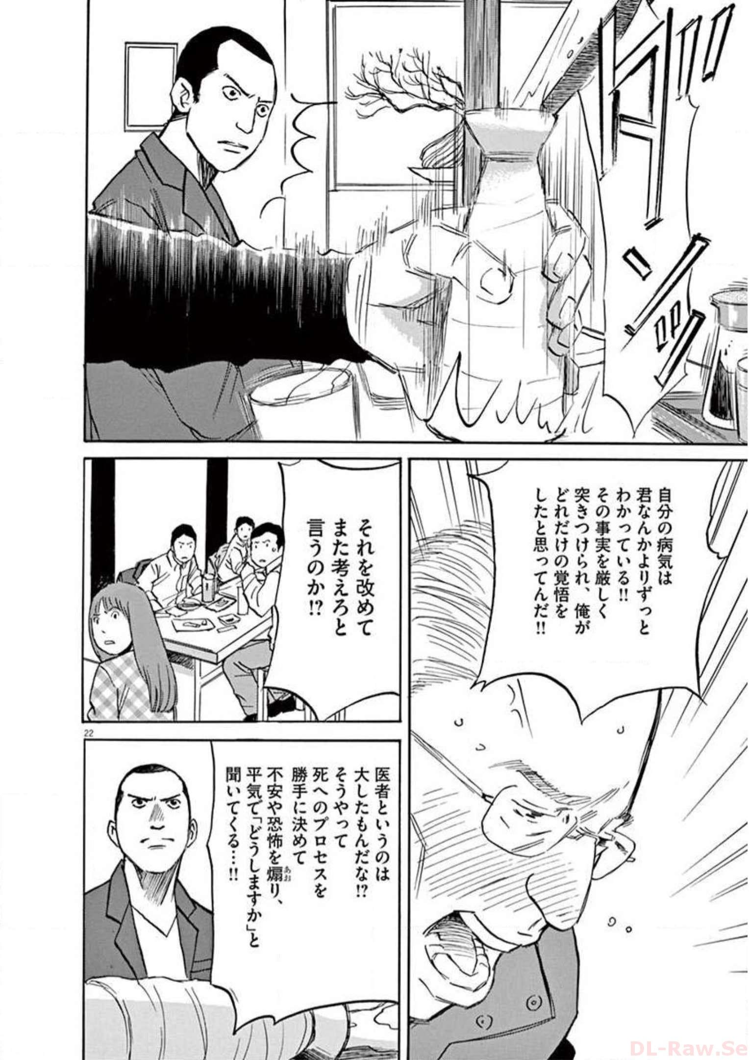 P22
