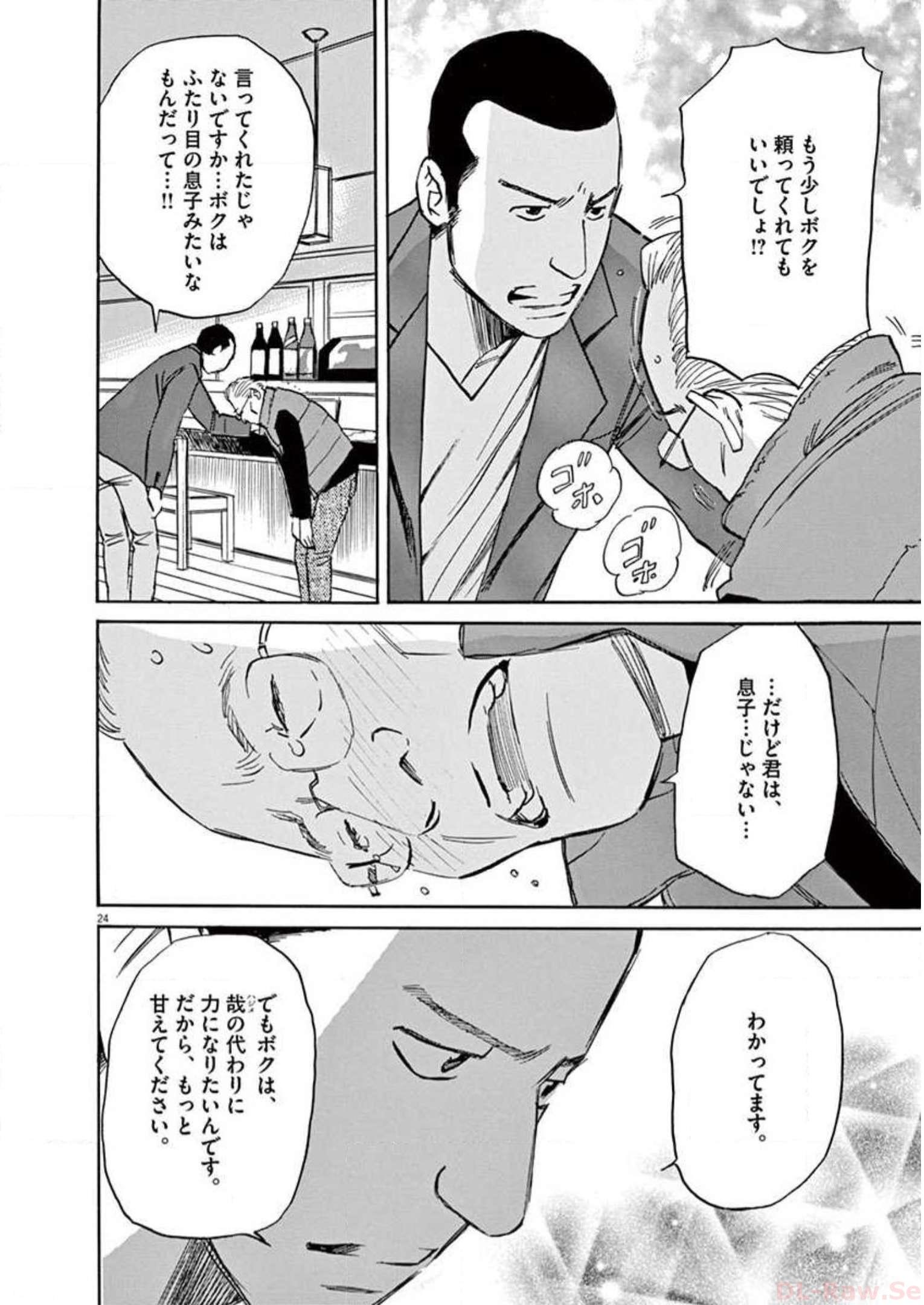P24