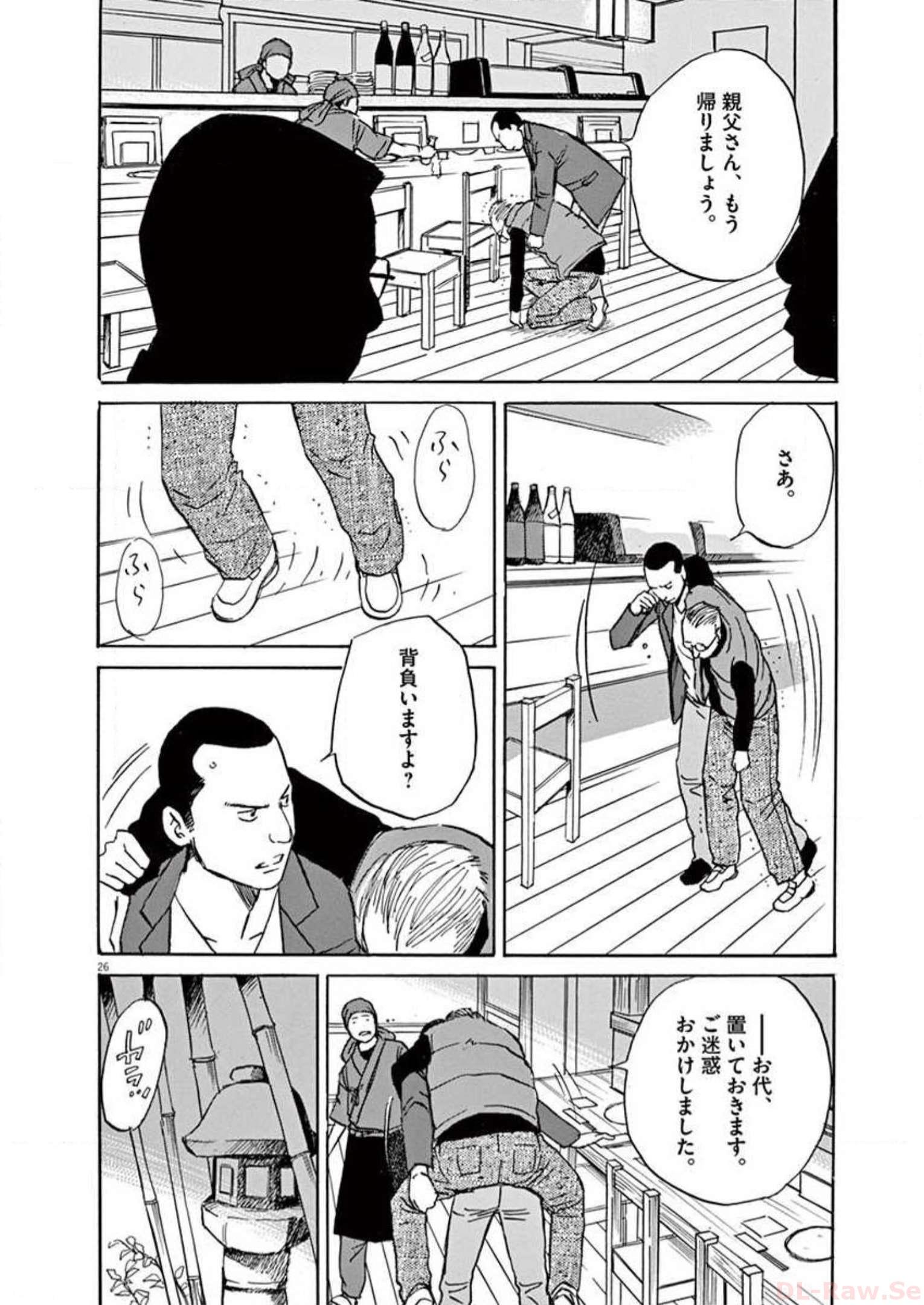 P26