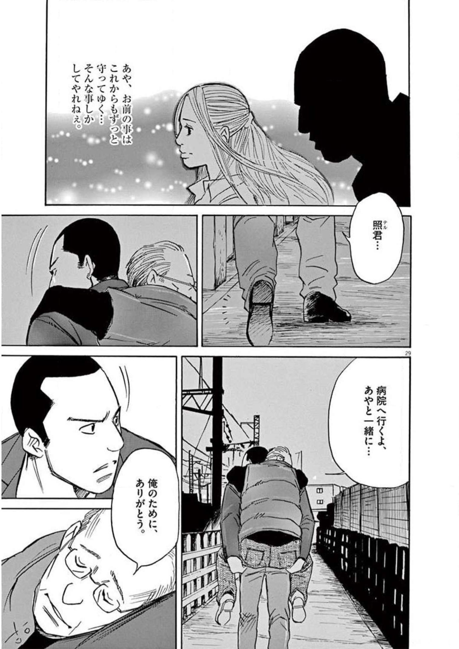 P29