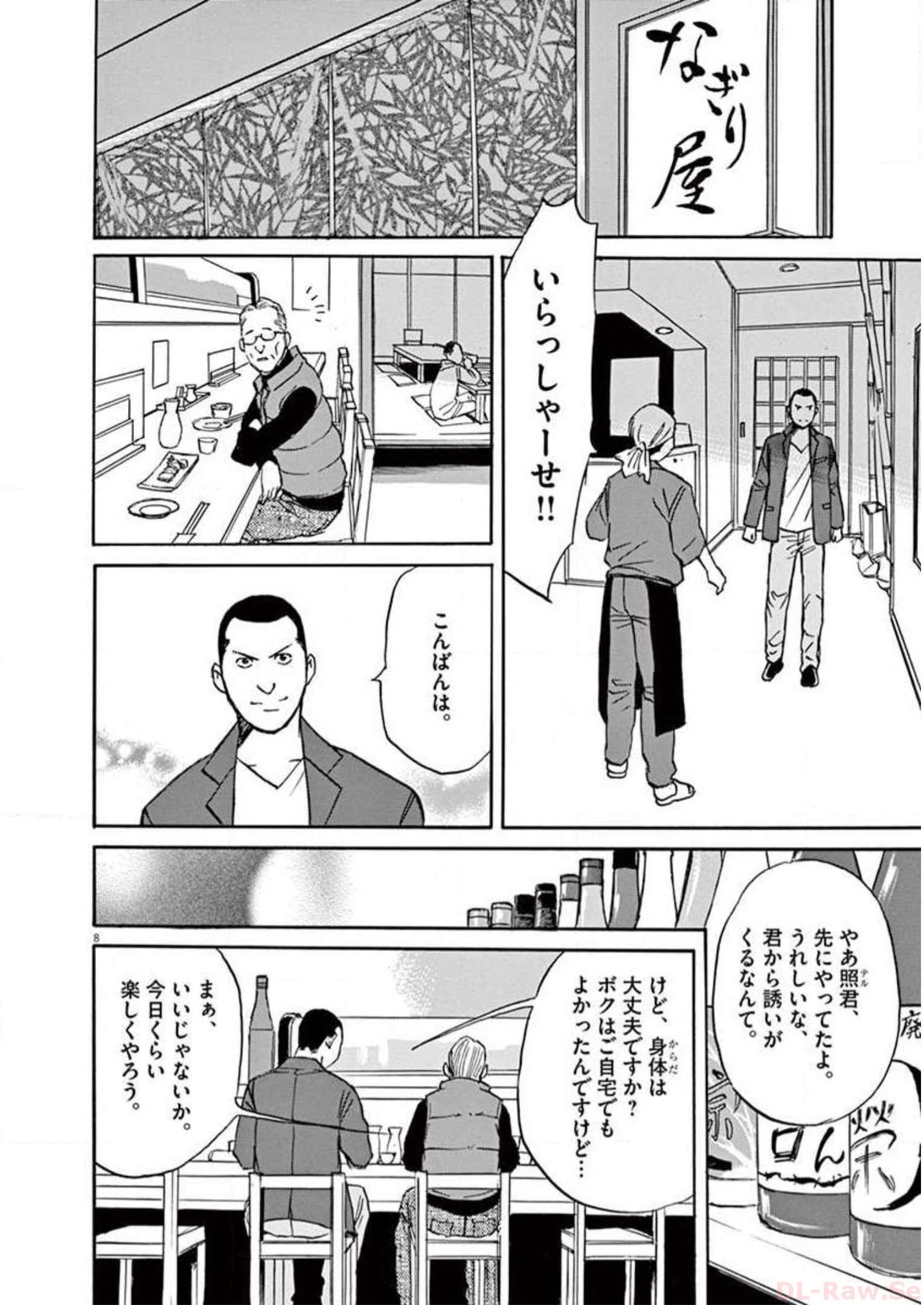 P8