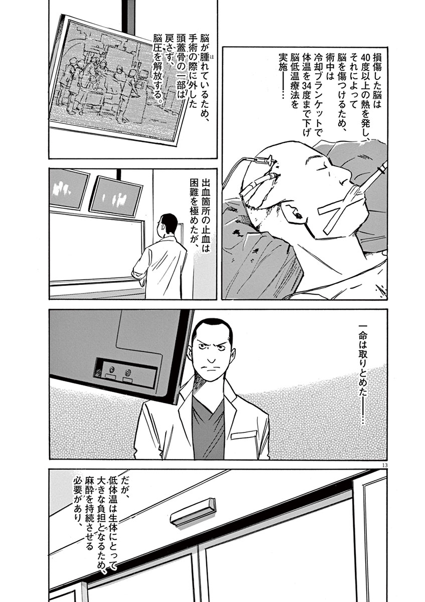 P11