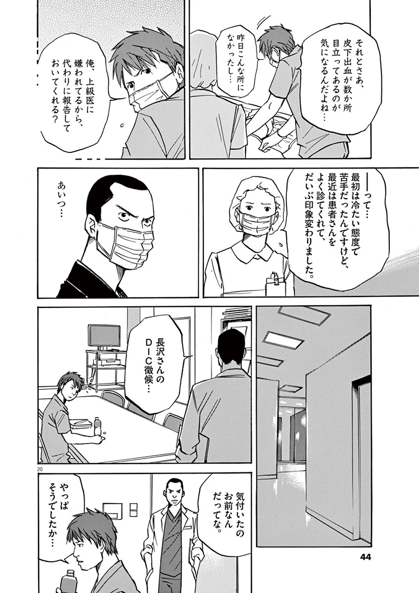 P18