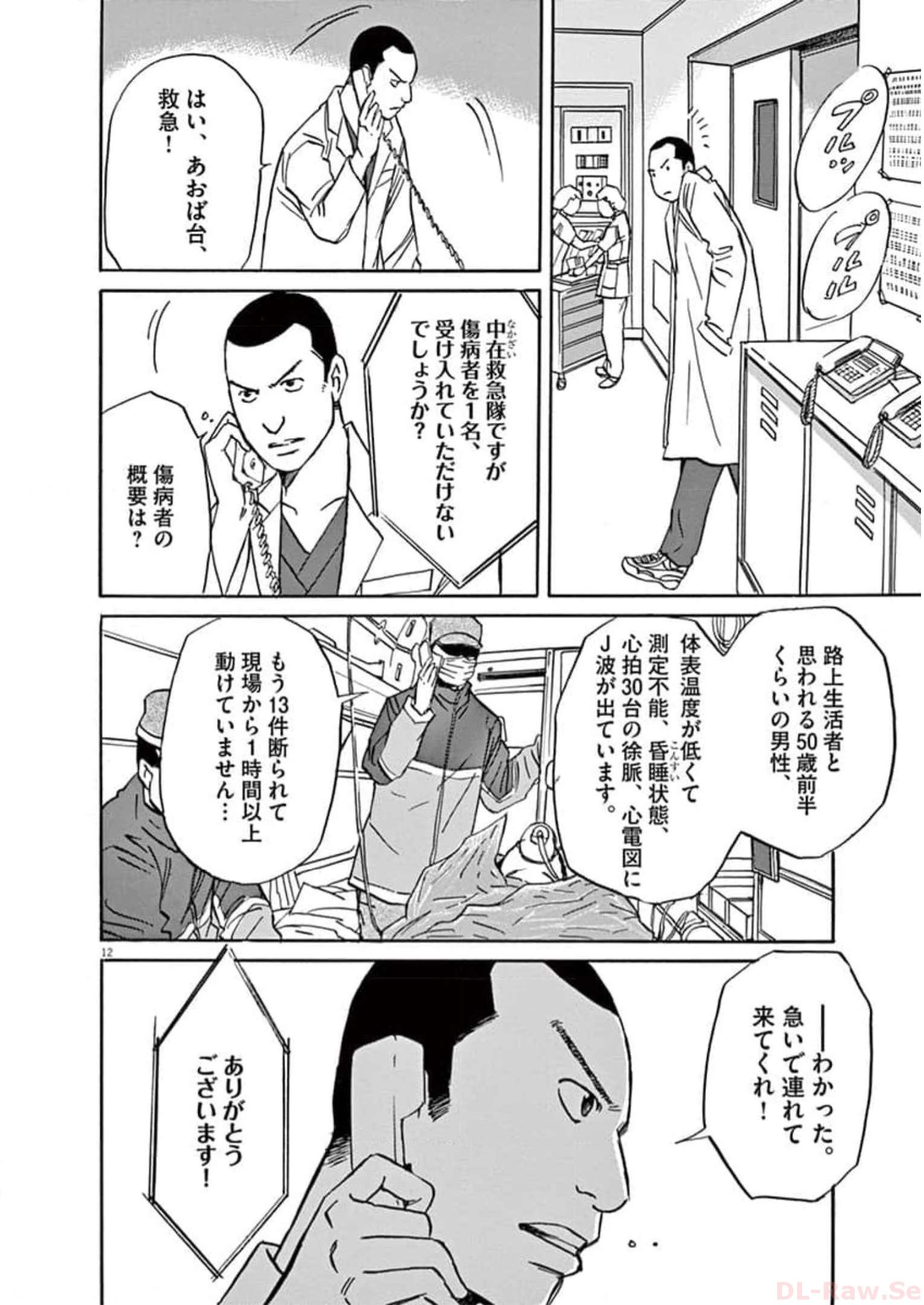 P12