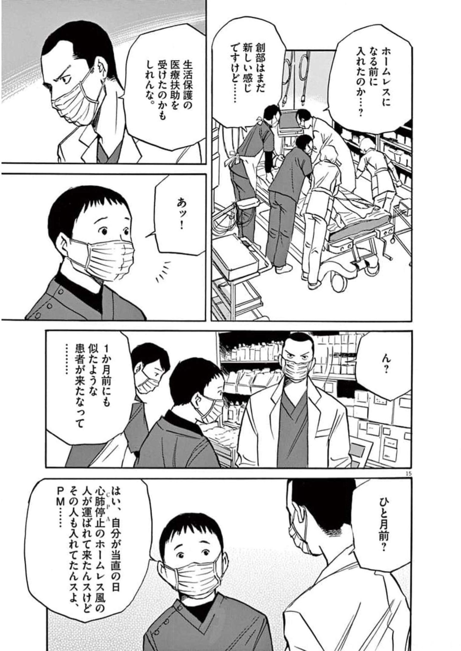 P15